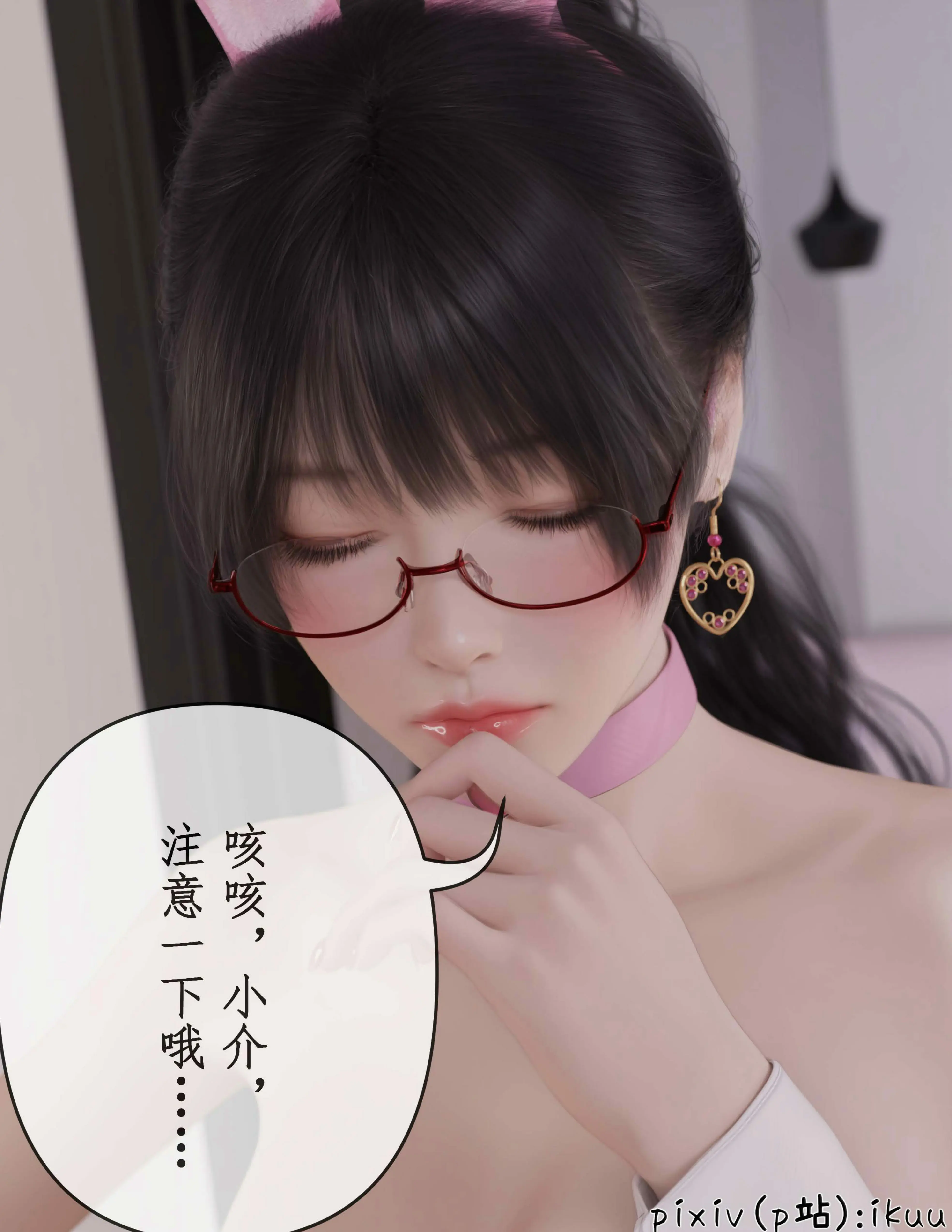 第60页
