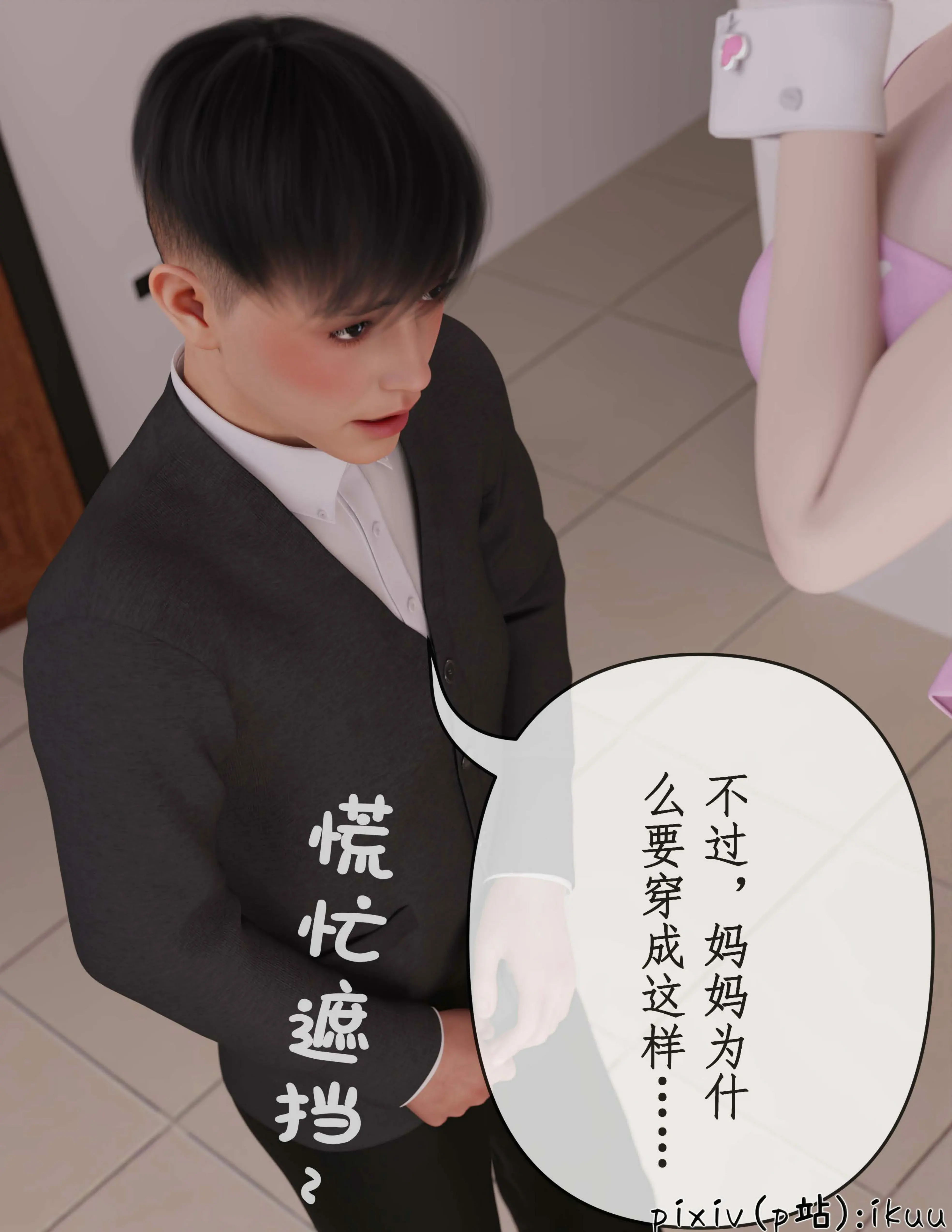 第62页