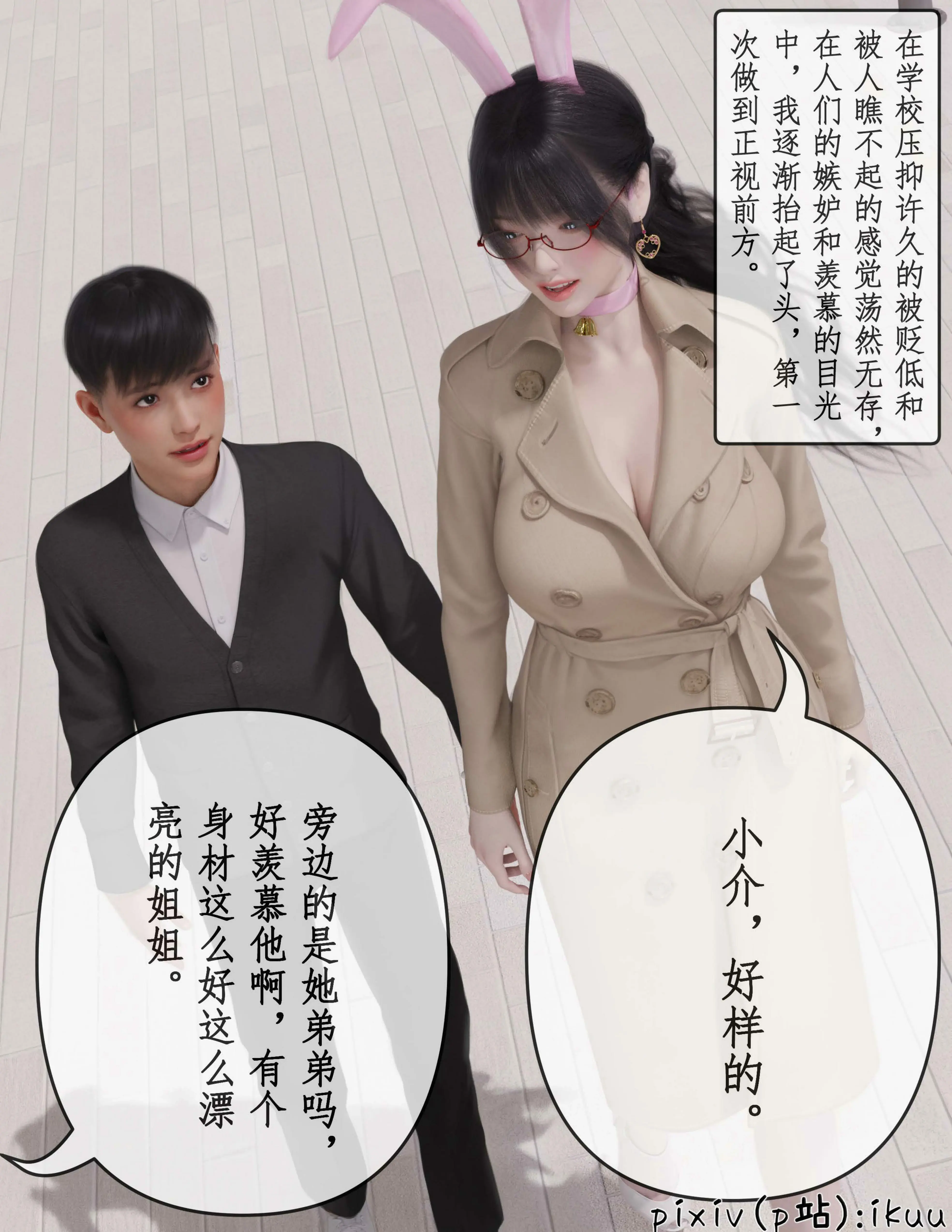 第73页
