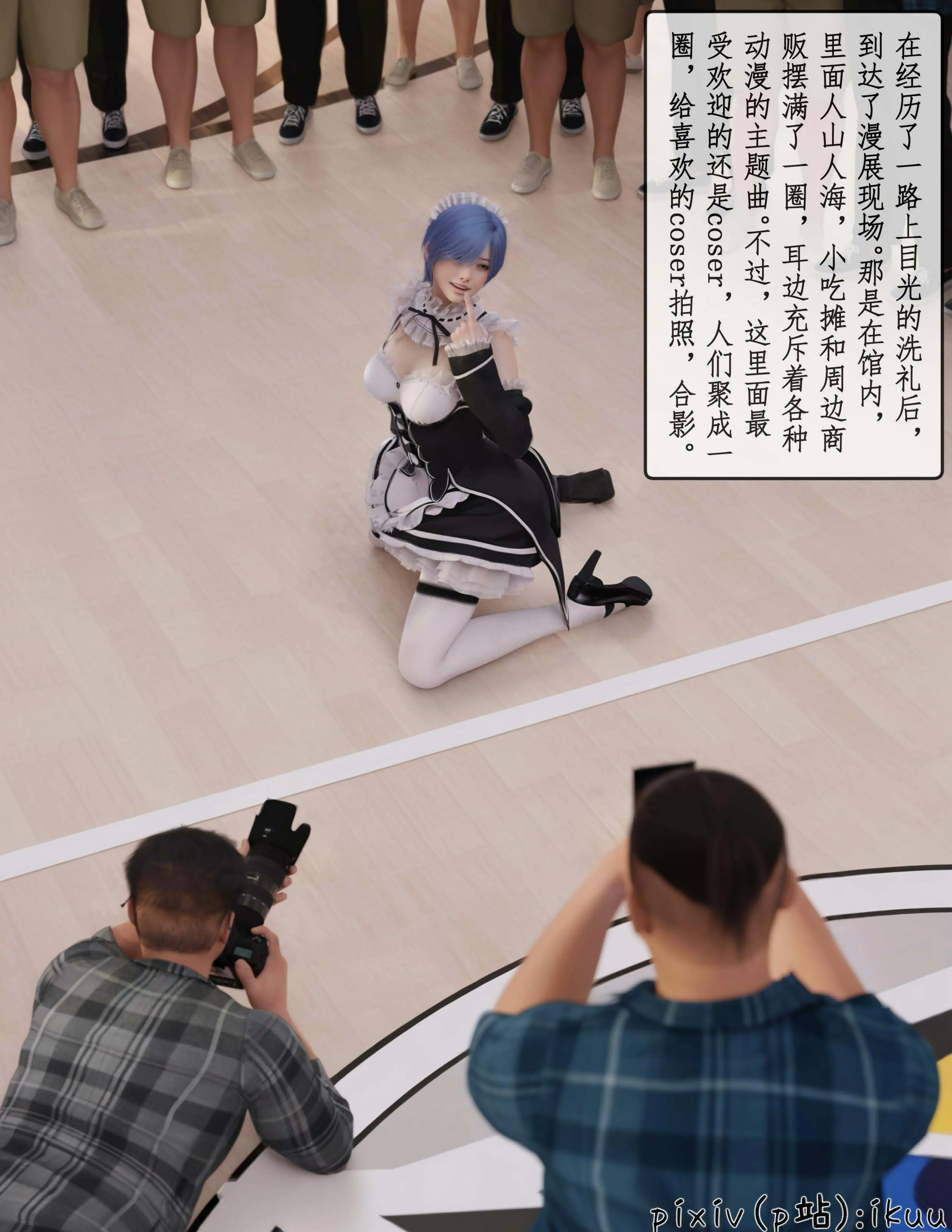 第76页