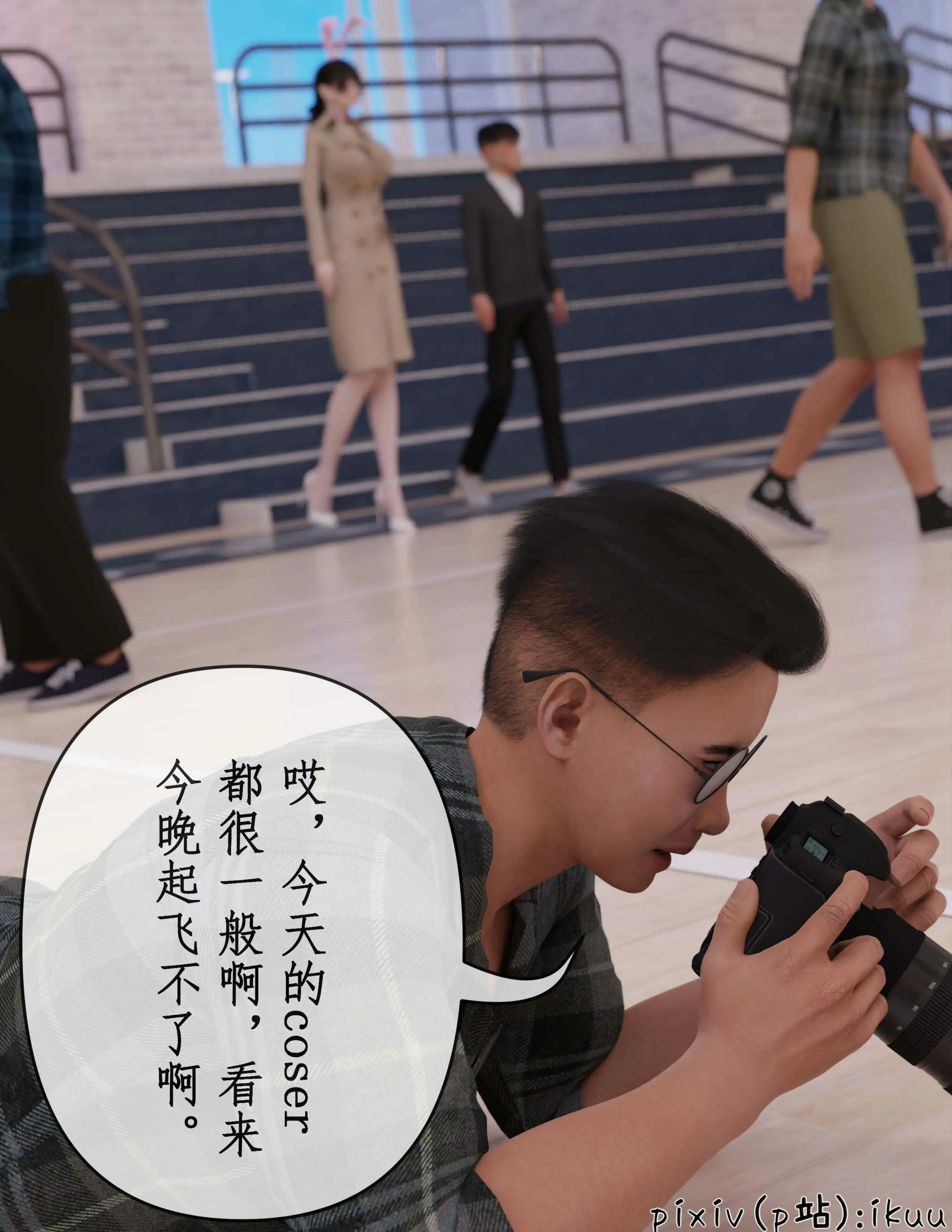 第77页