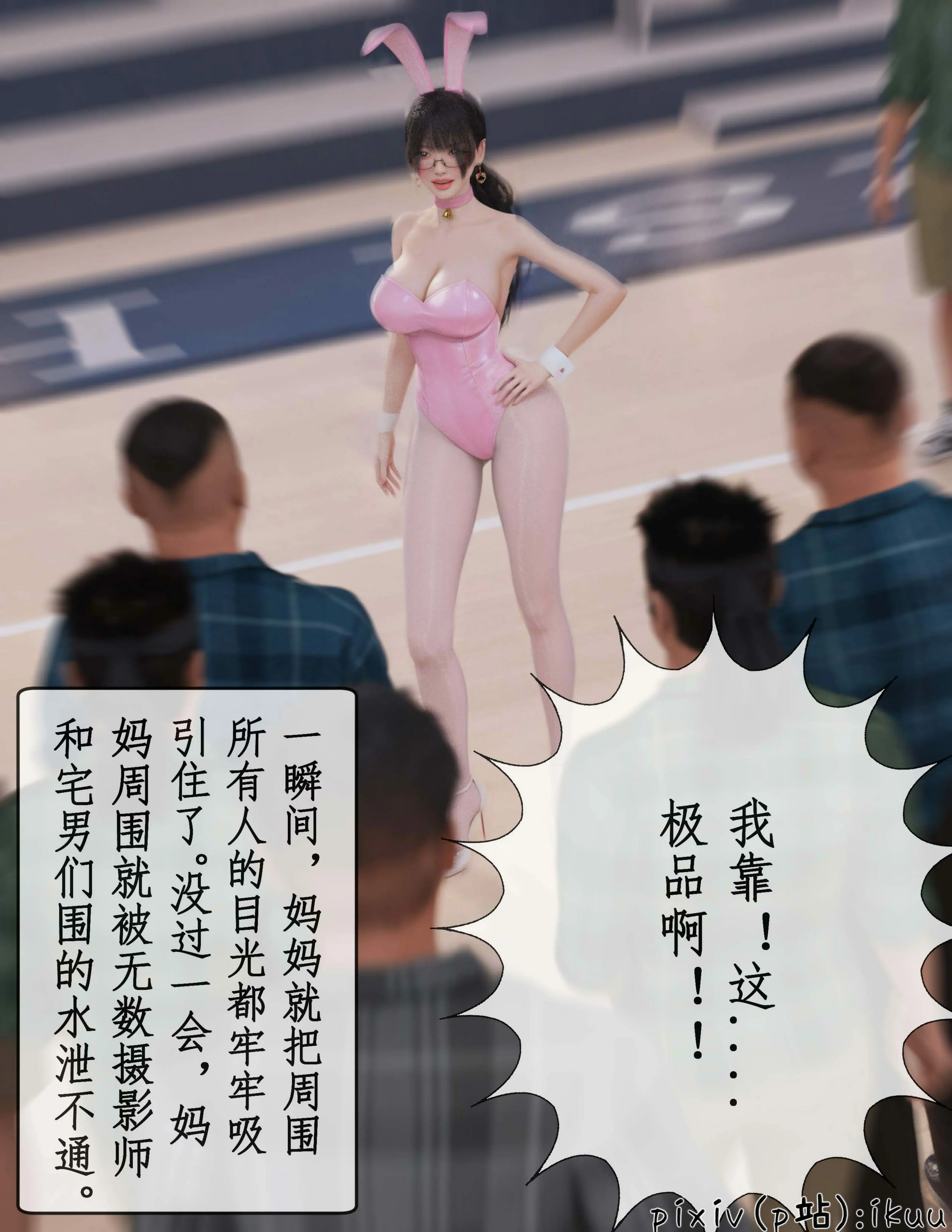 第82页