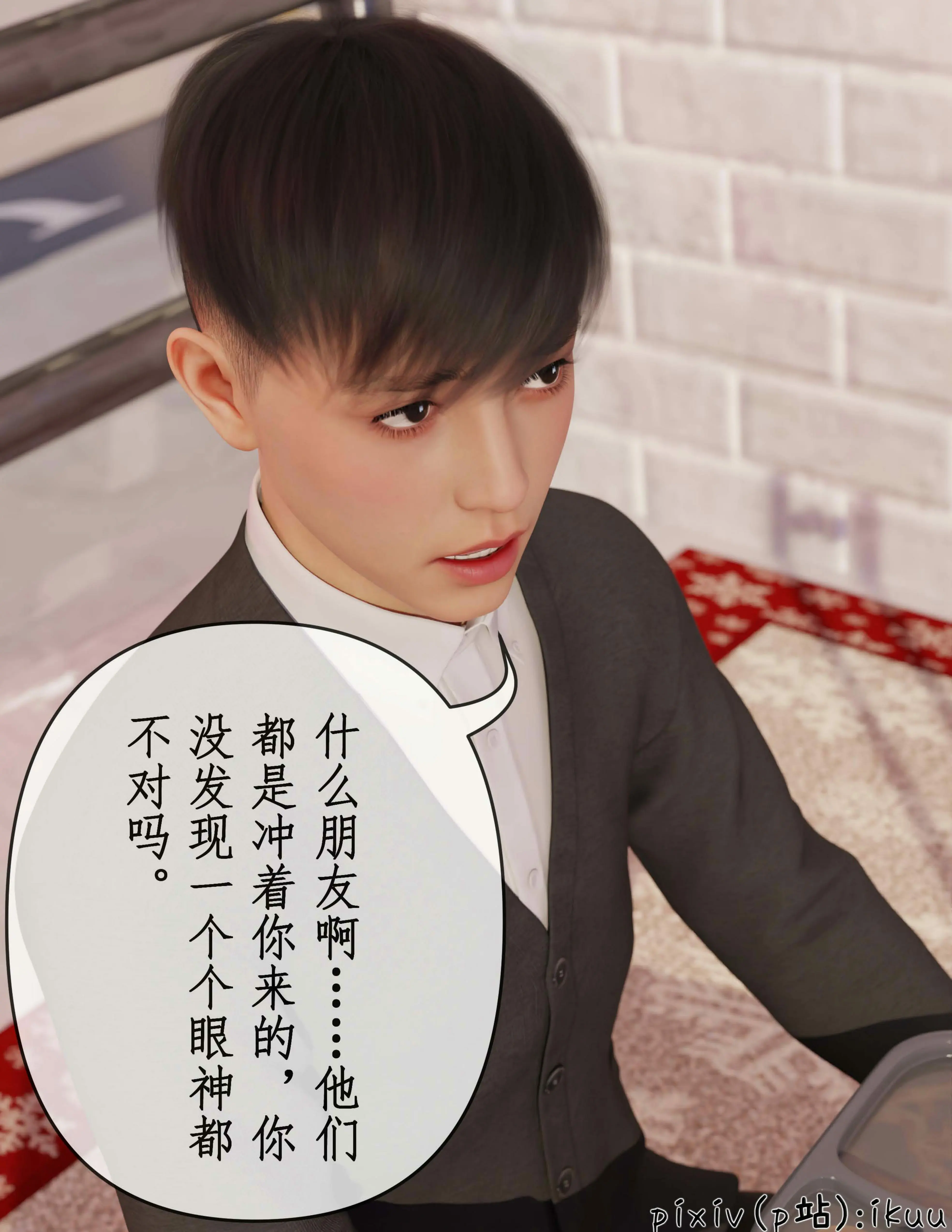 第90页