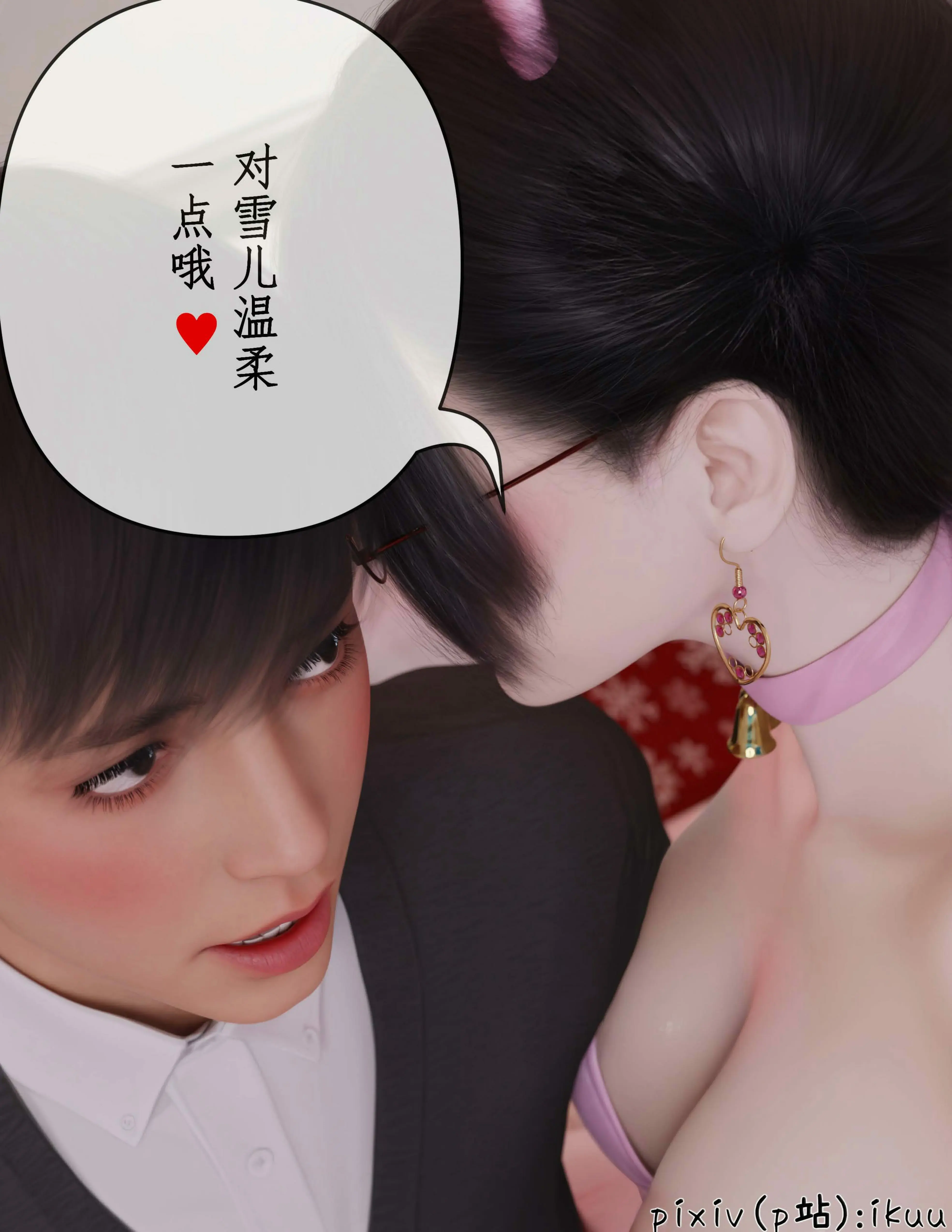 第97页
