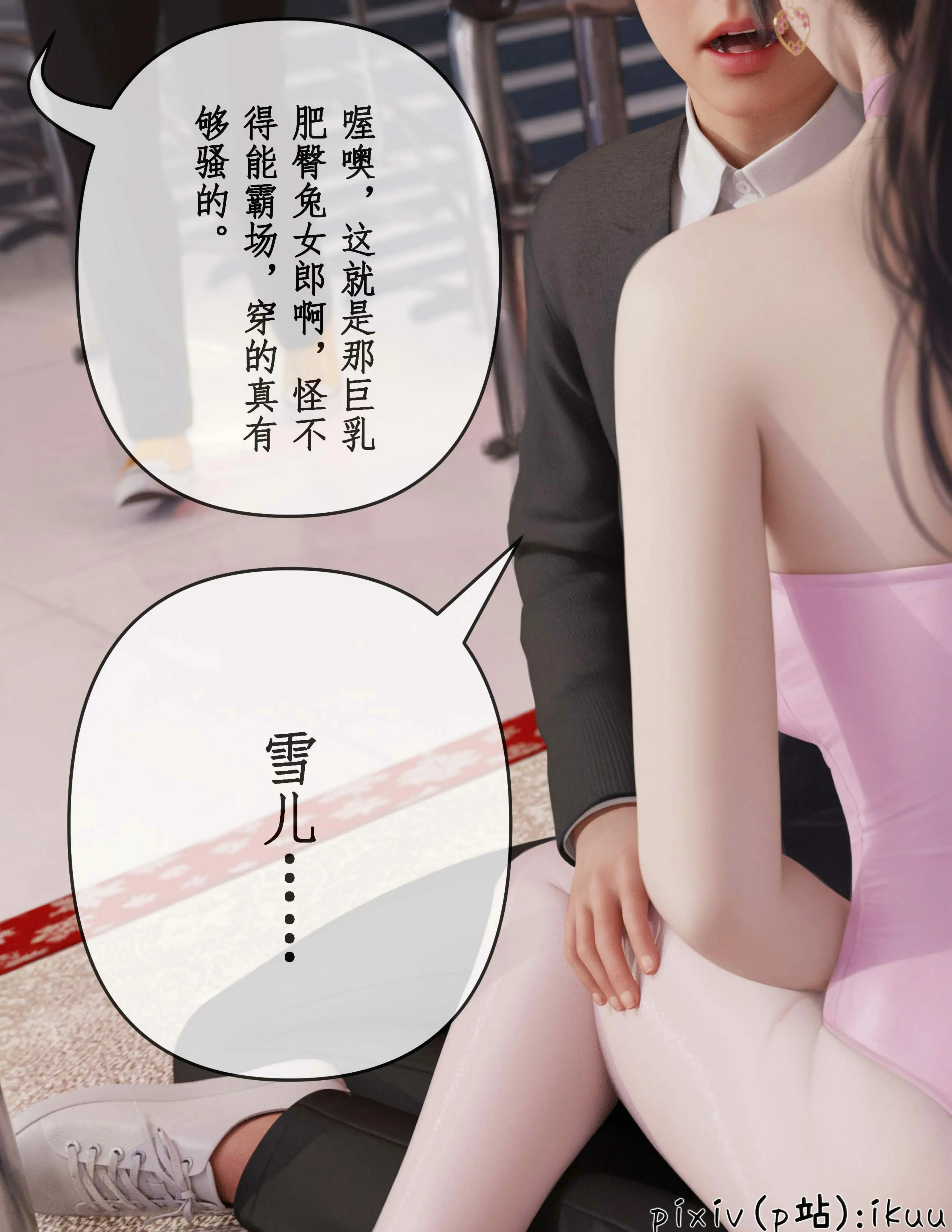 第98页