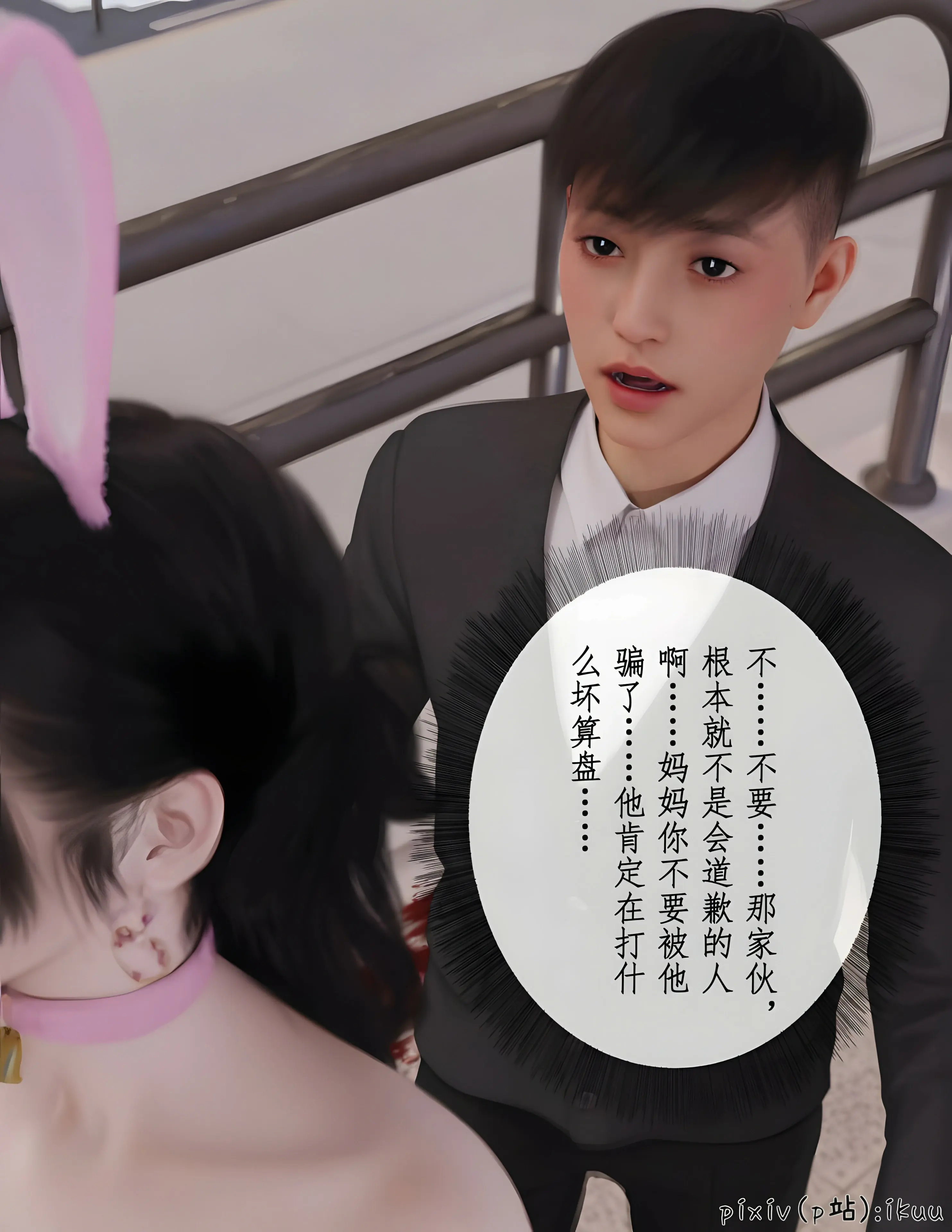 第30页