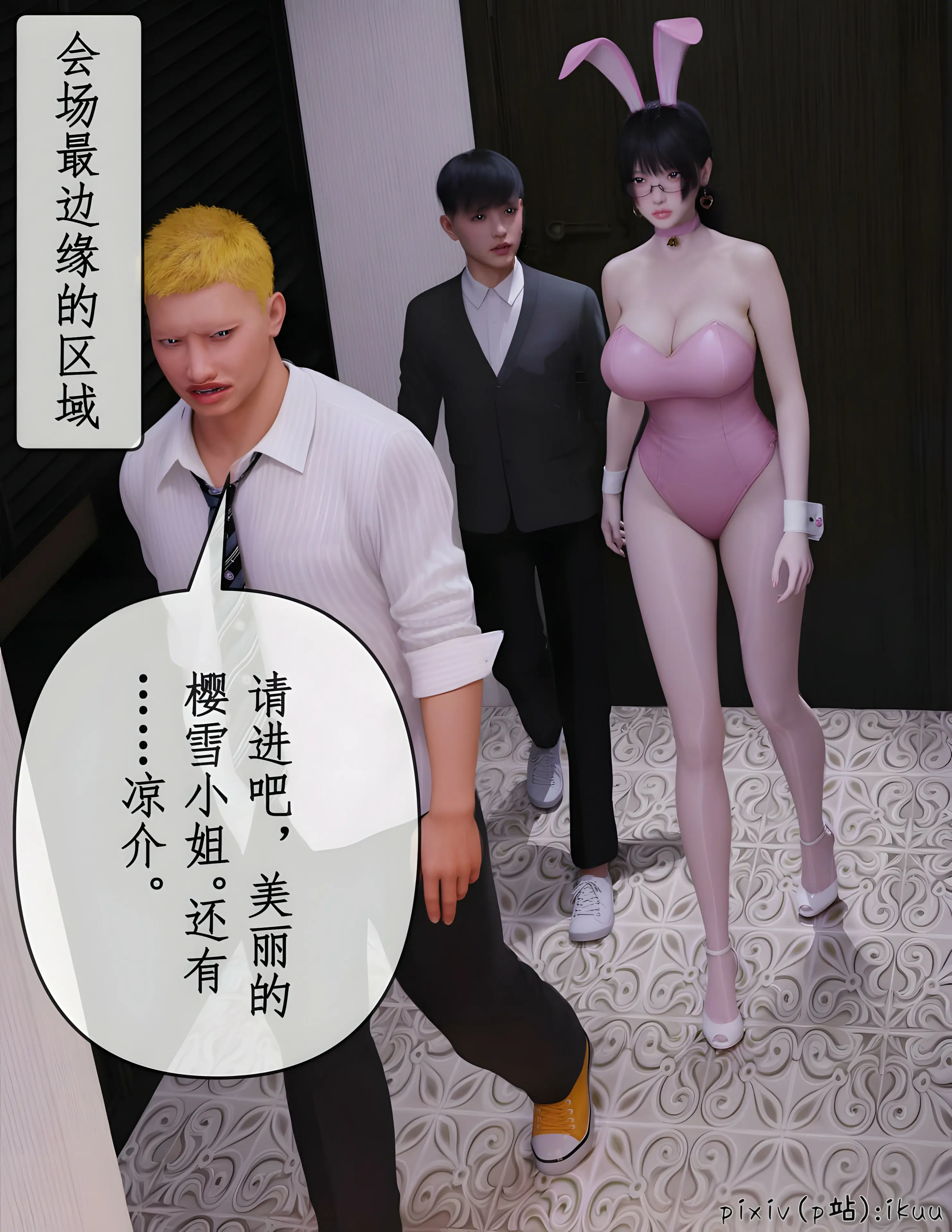 第33页