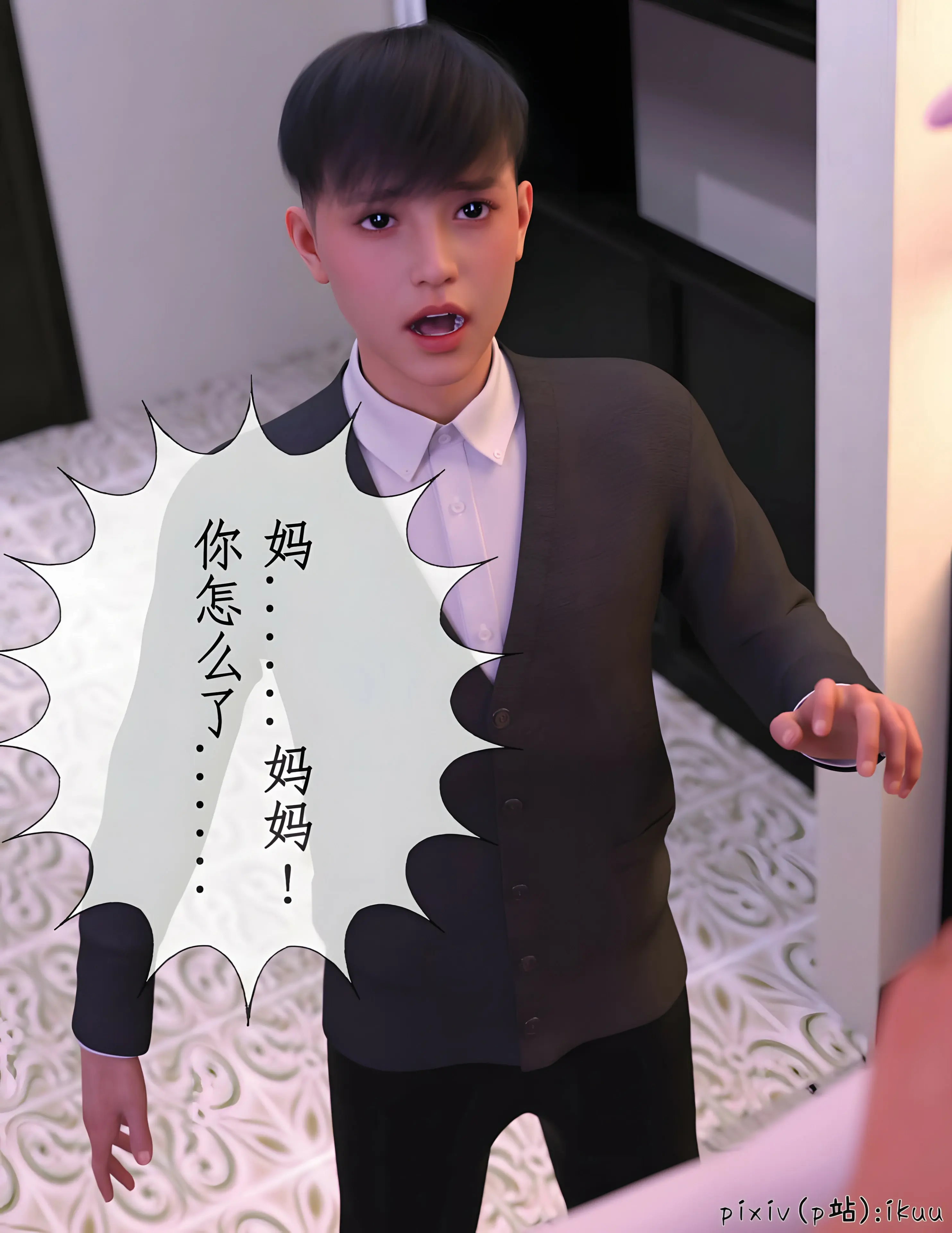 第53页