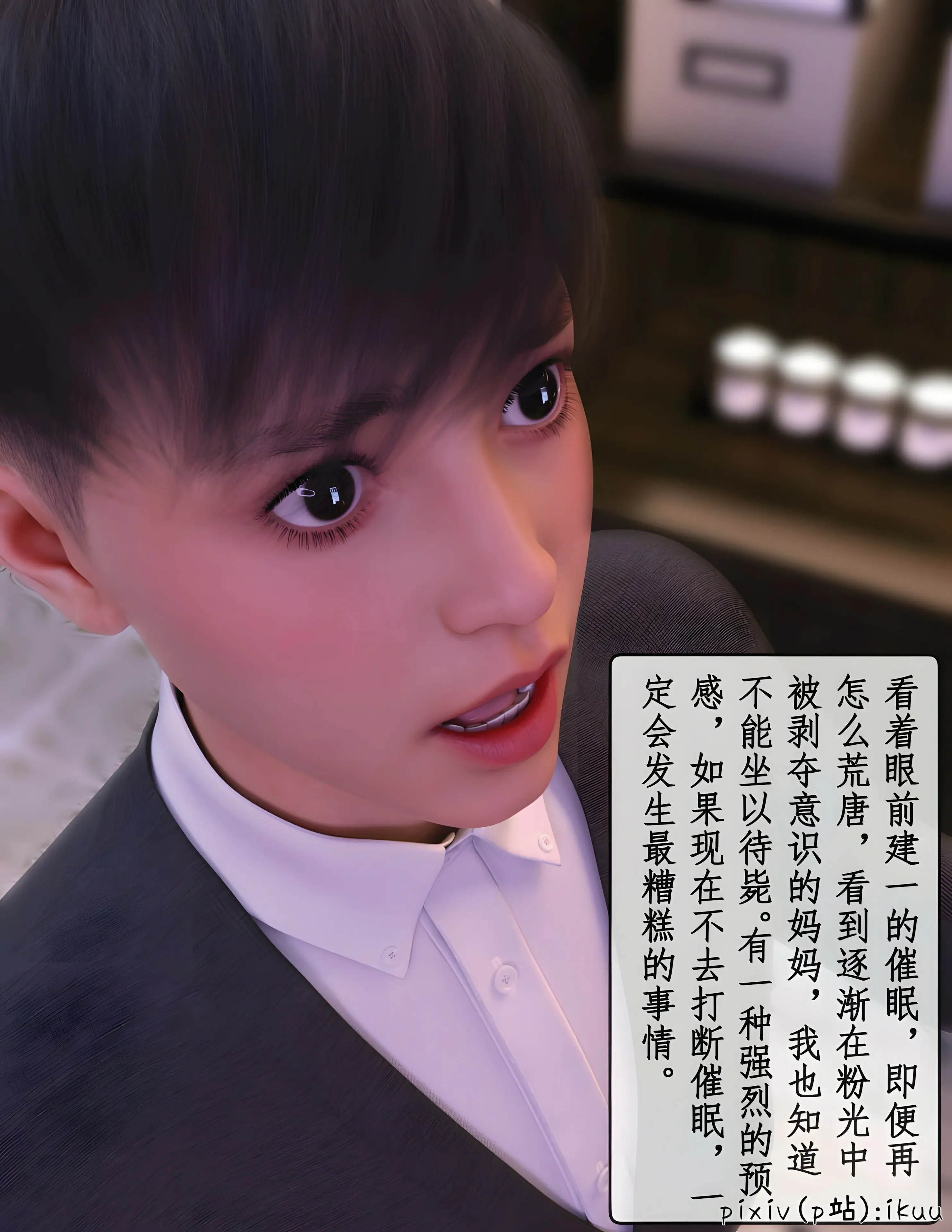 第54页