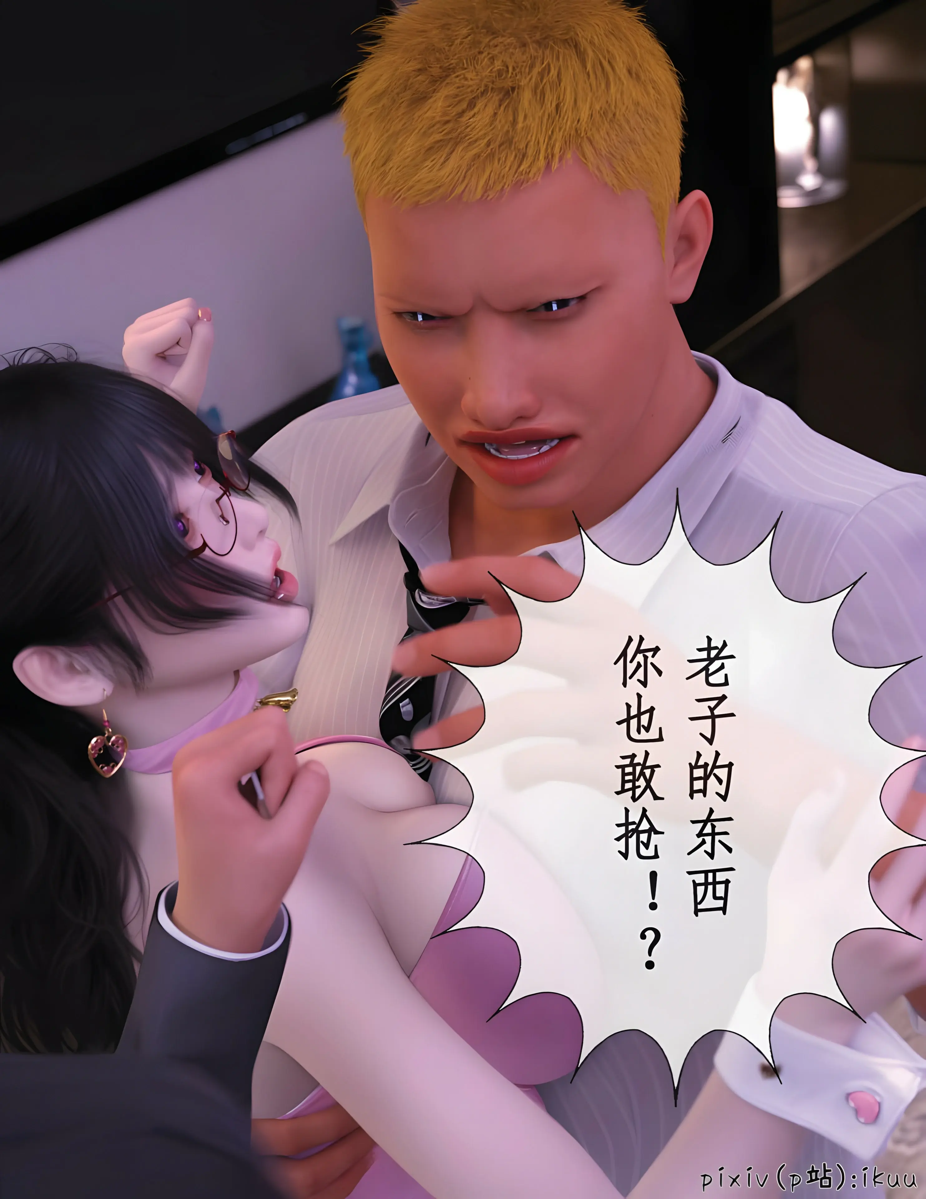 第58页