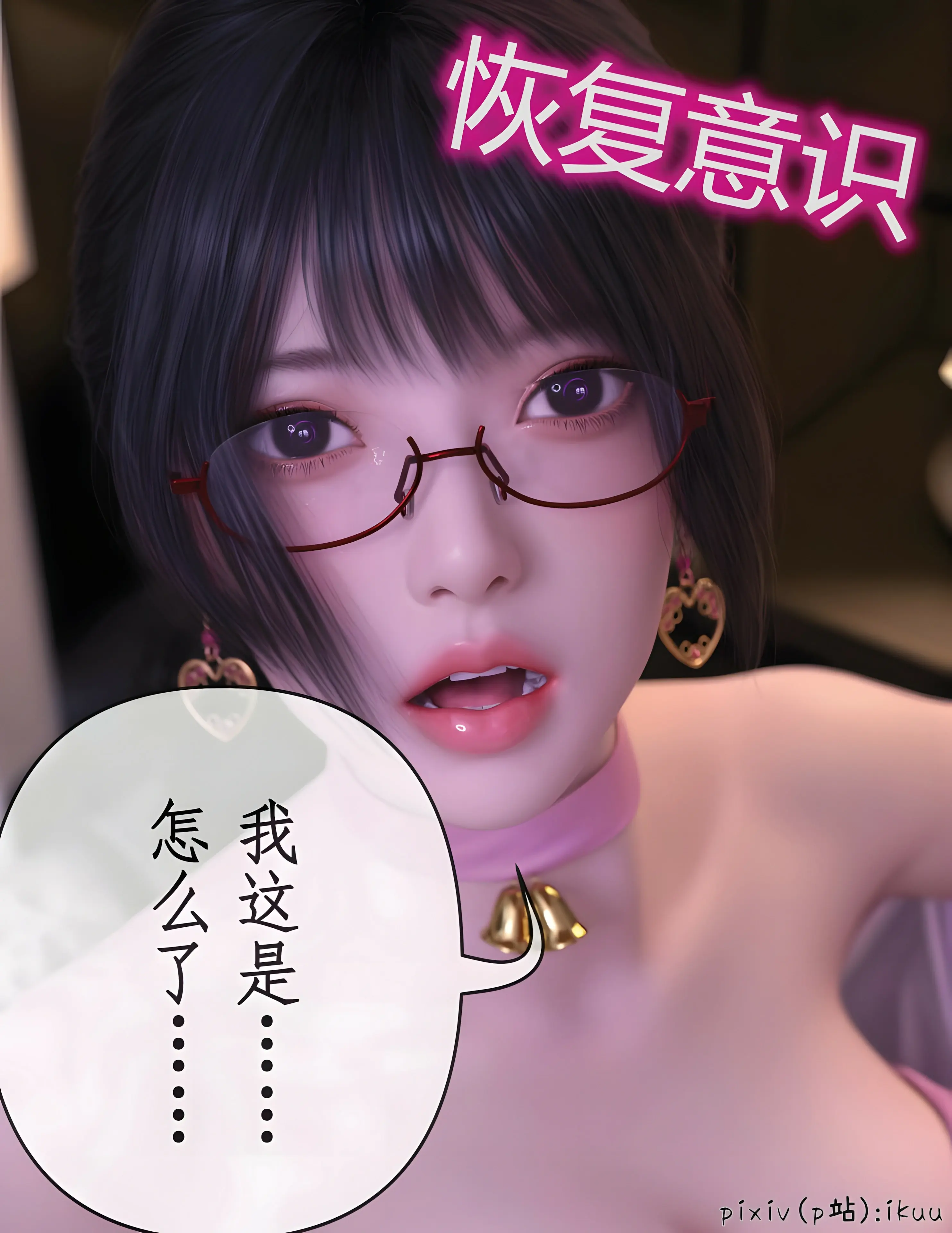 第59页