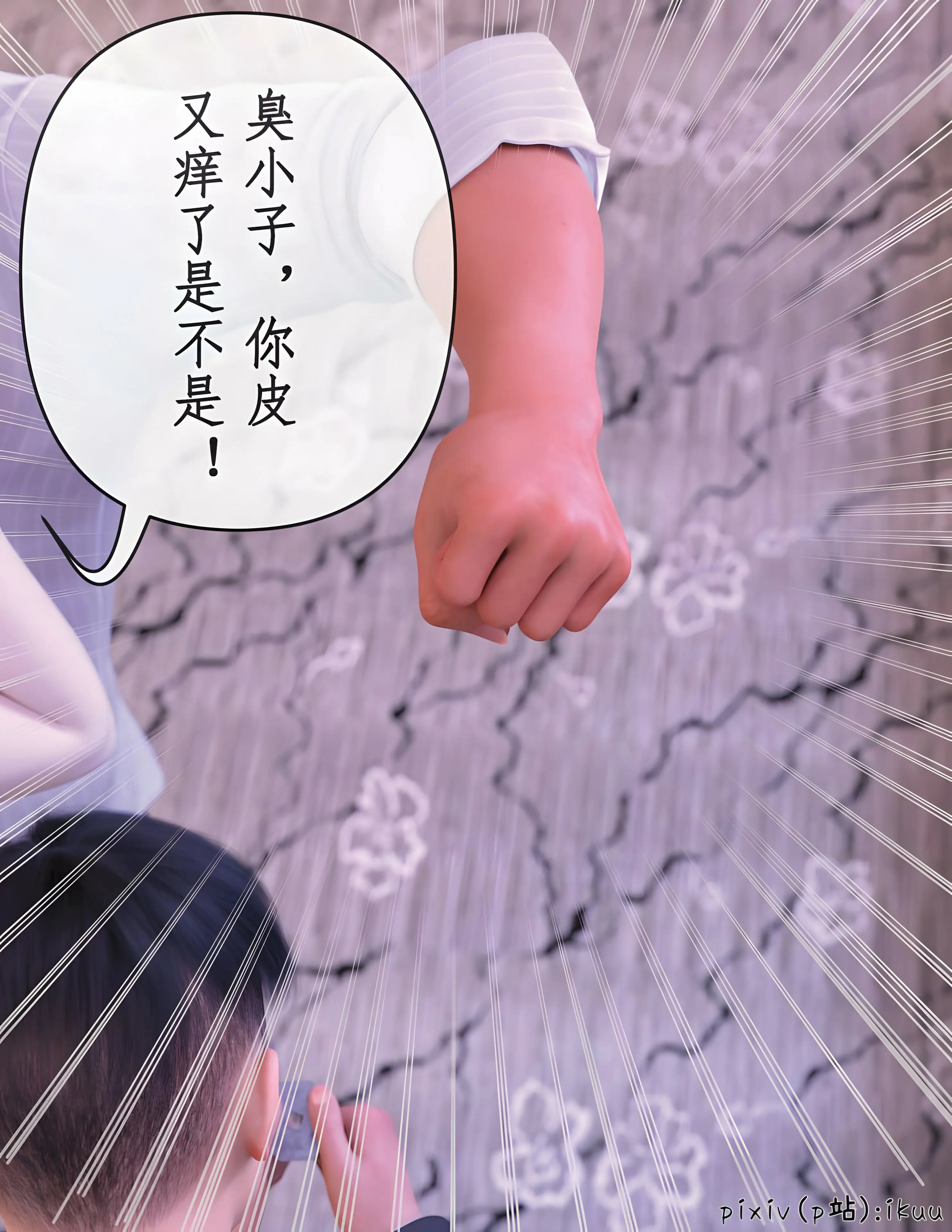 第61页
