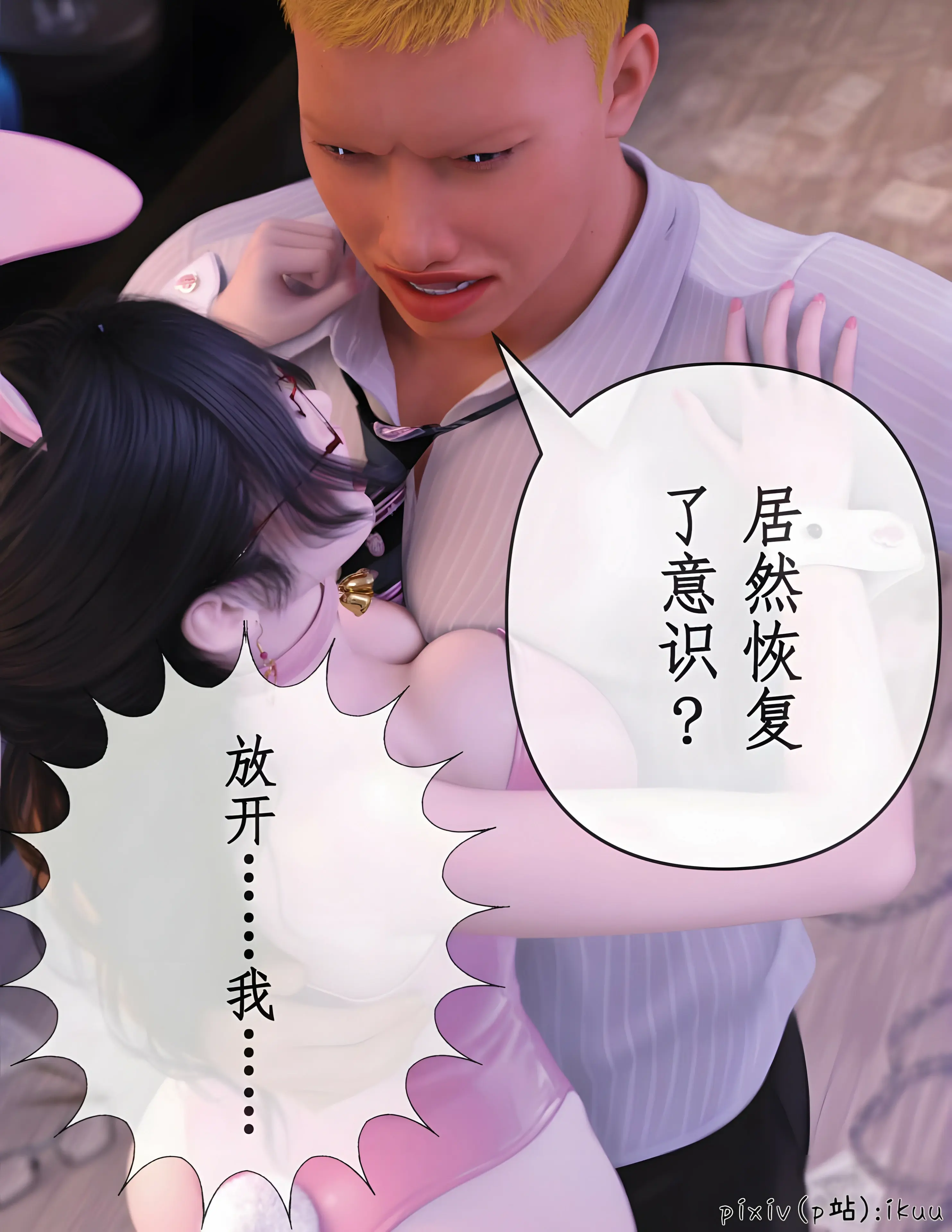 第64页