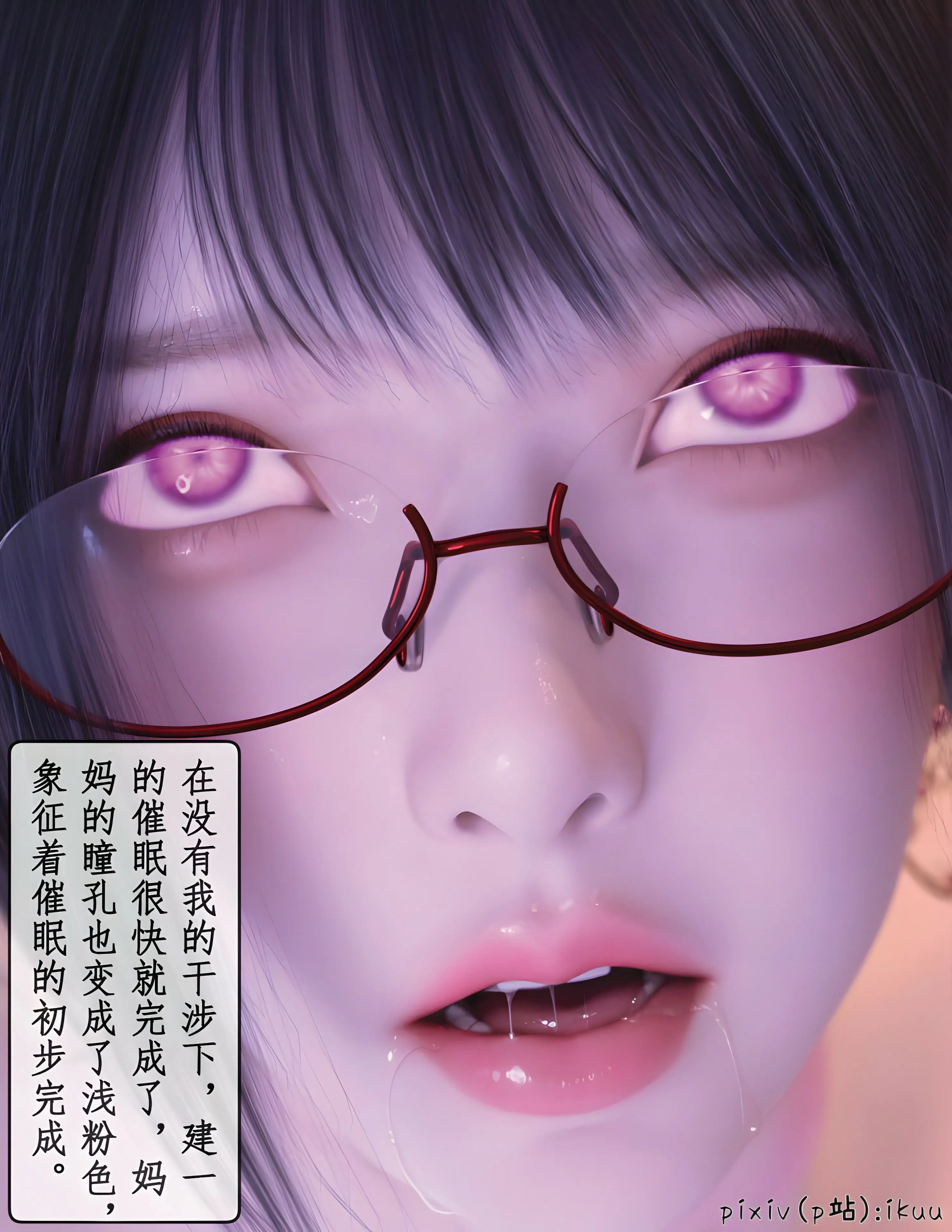 第70页