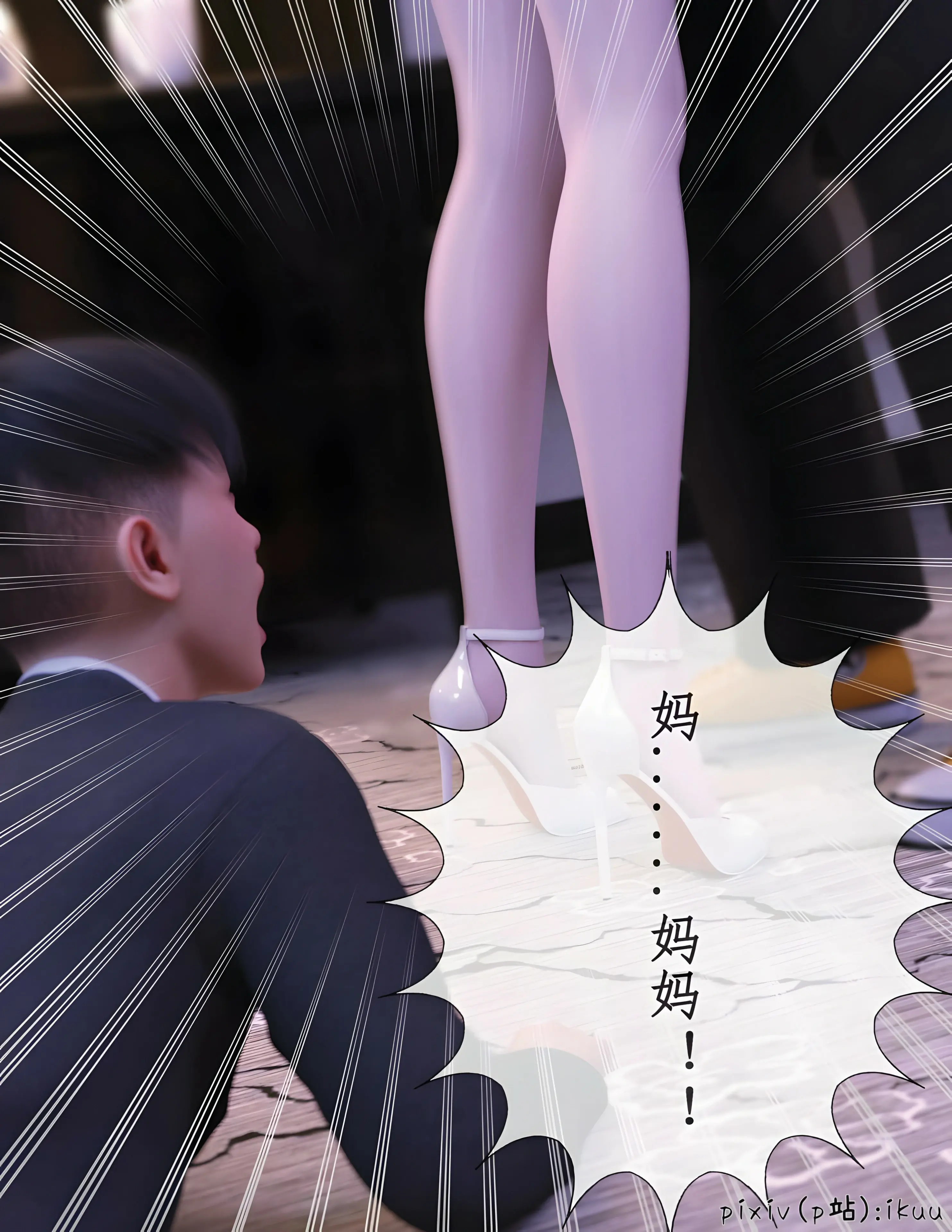 第69页