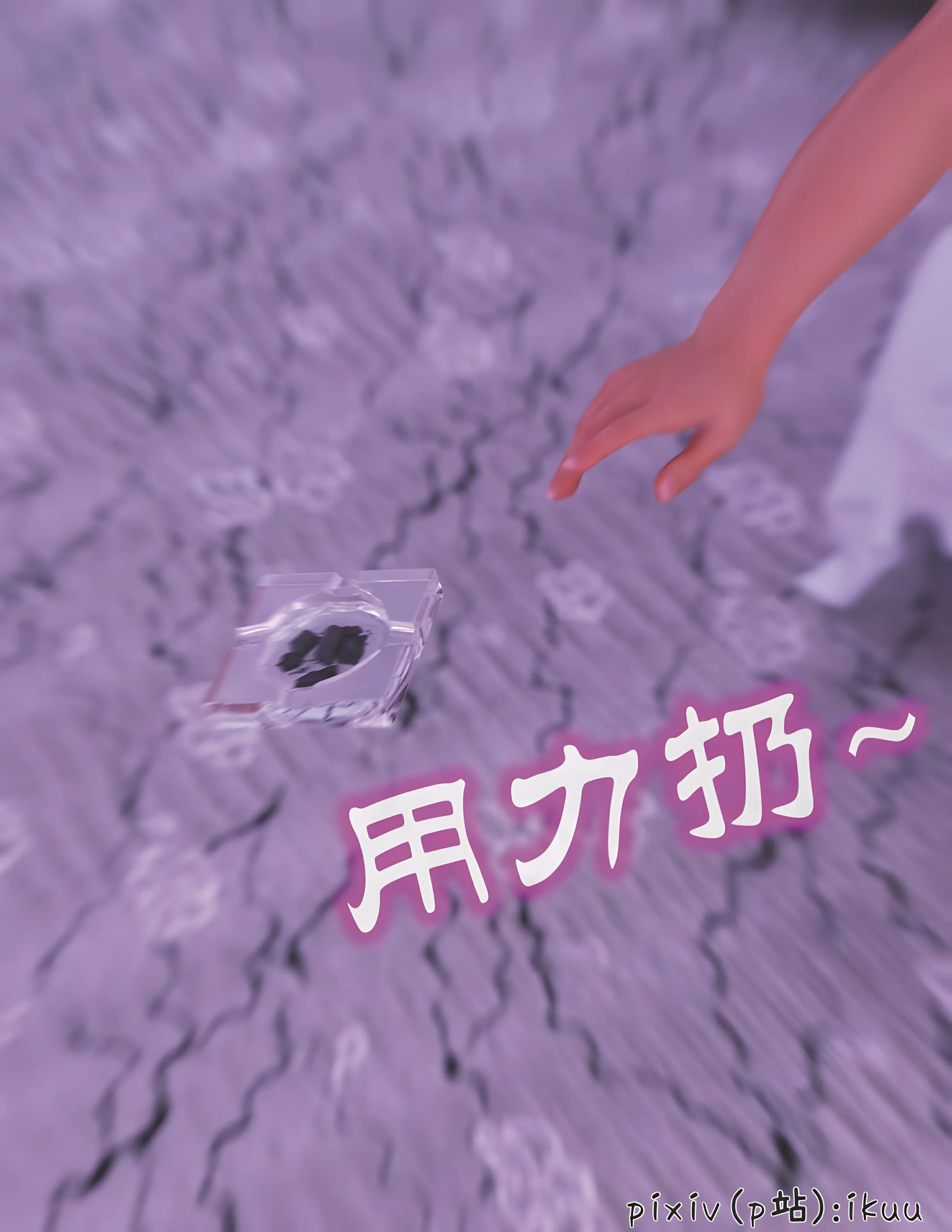 第53页