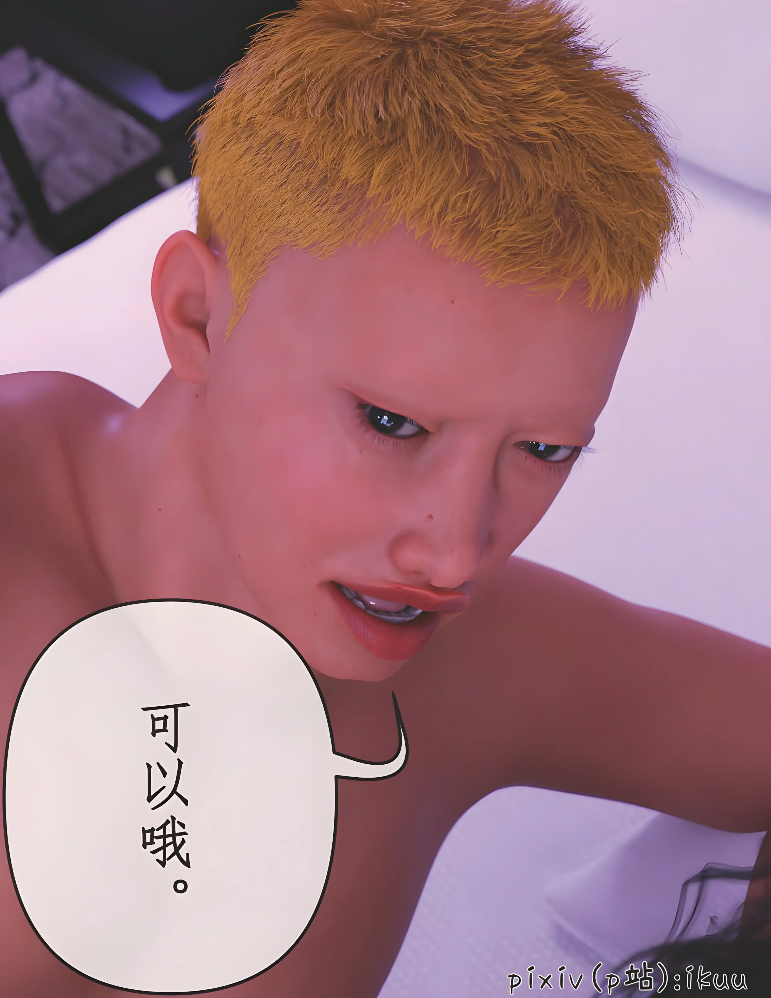 第67页