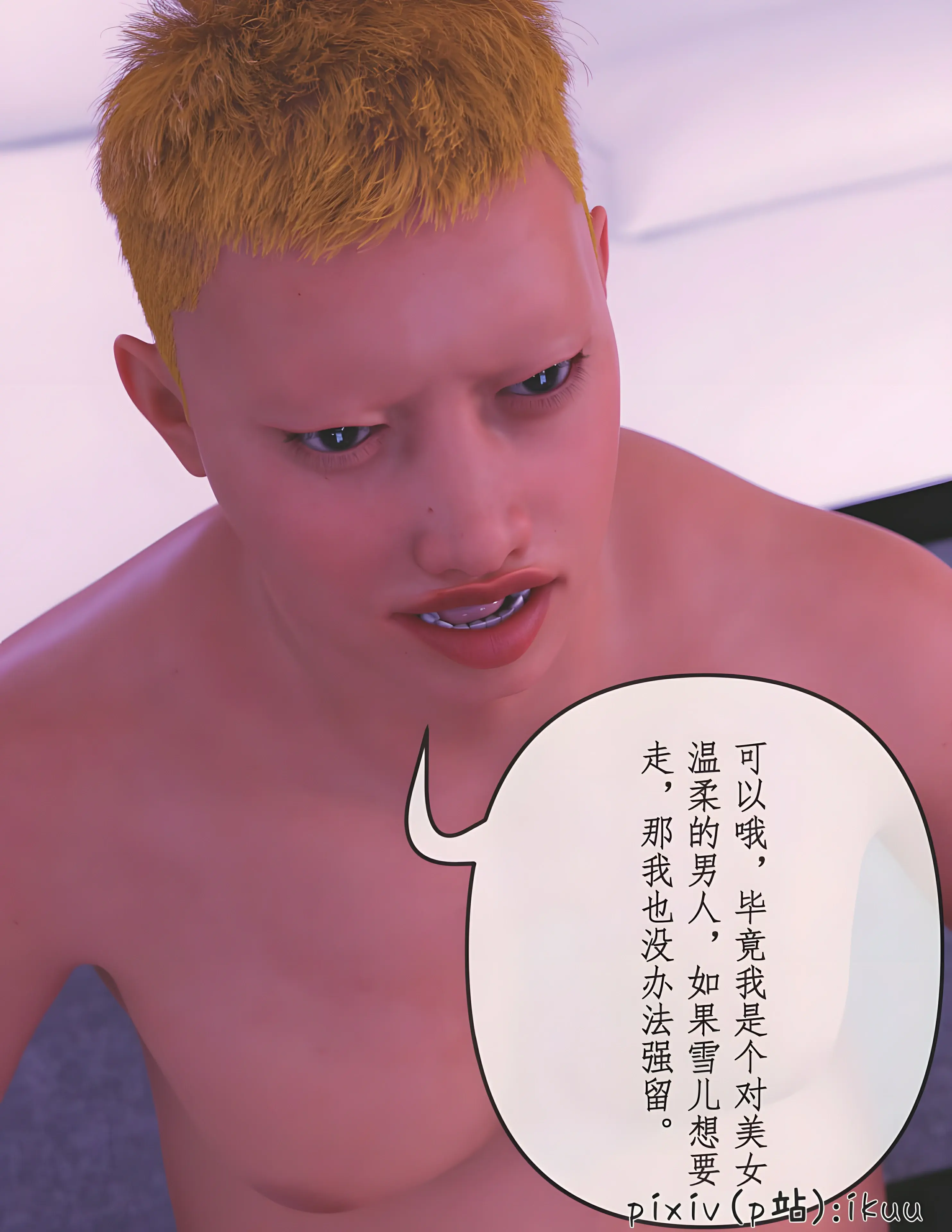第69页
