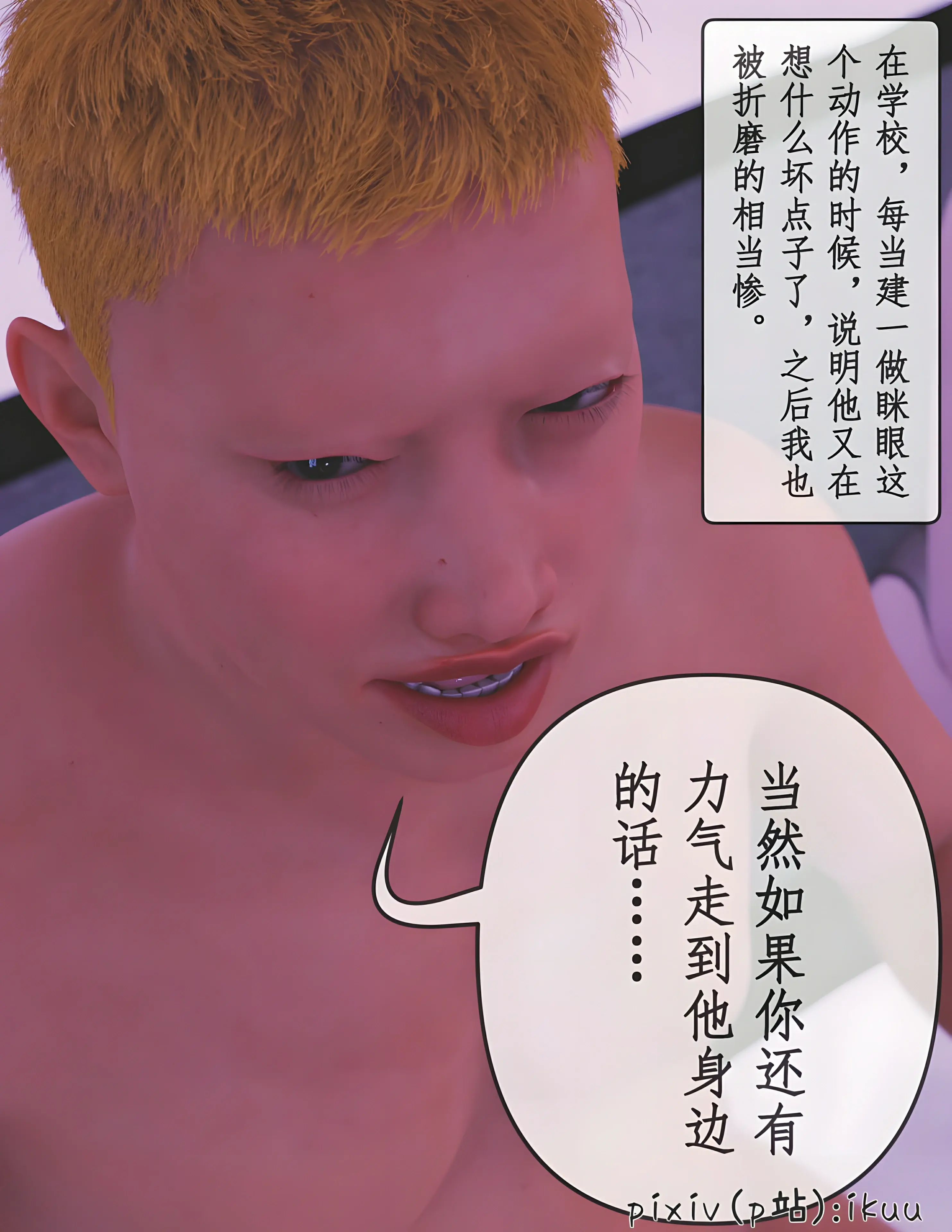 第71页
