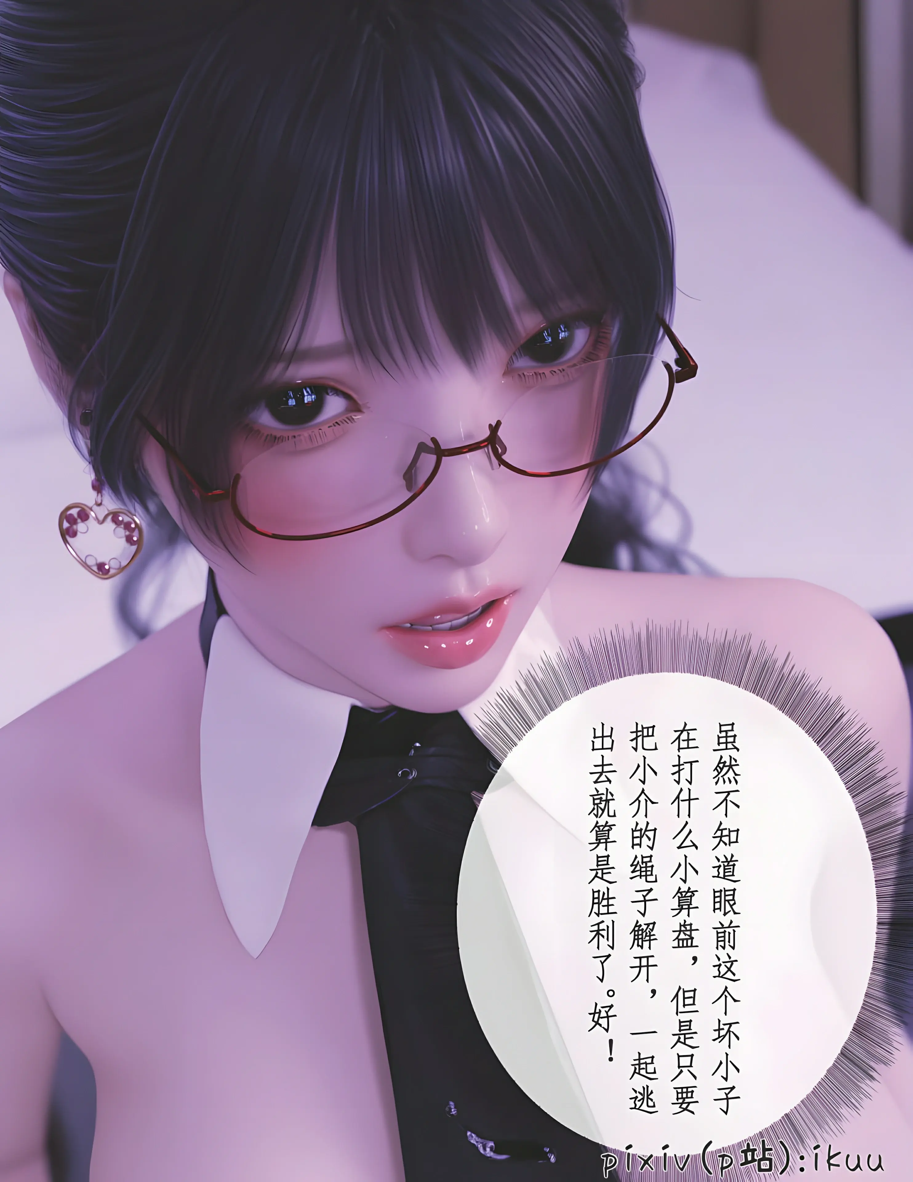 第73页