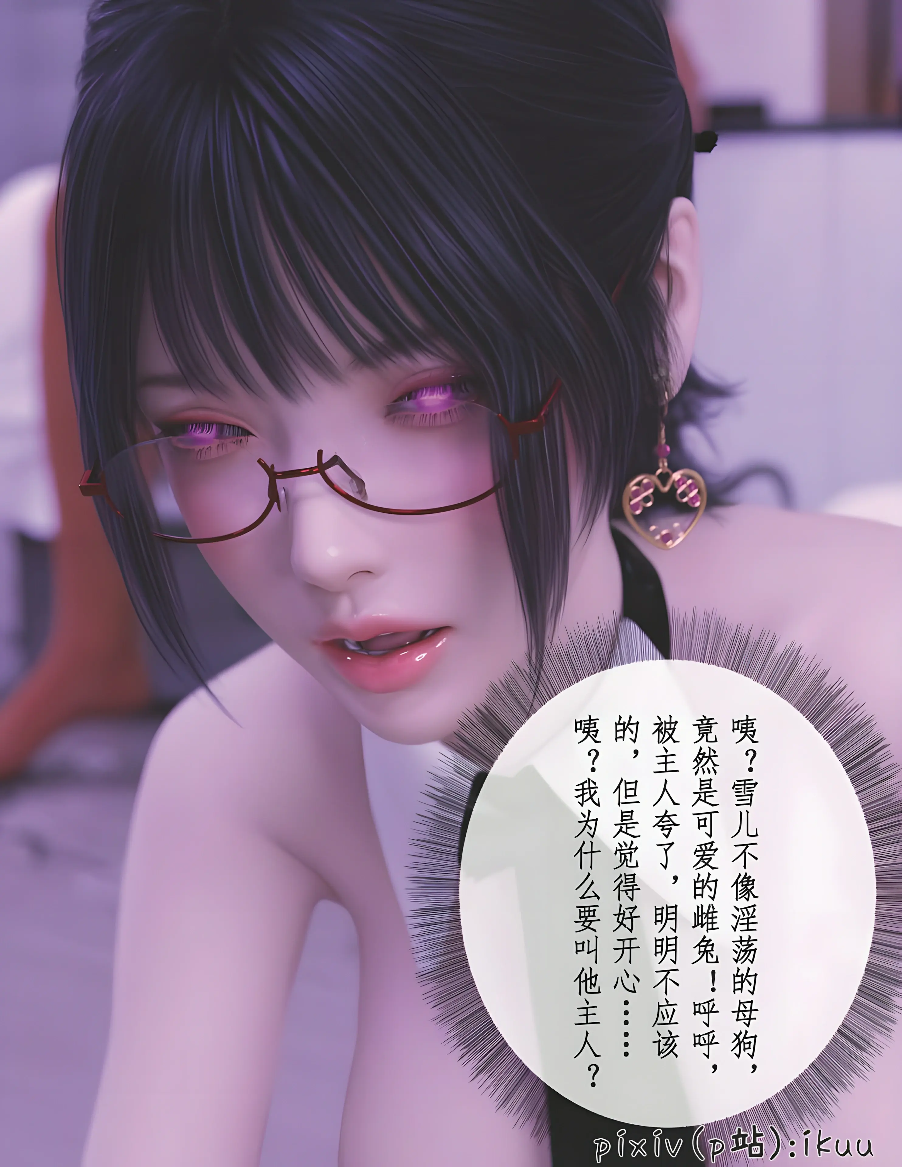 第77页