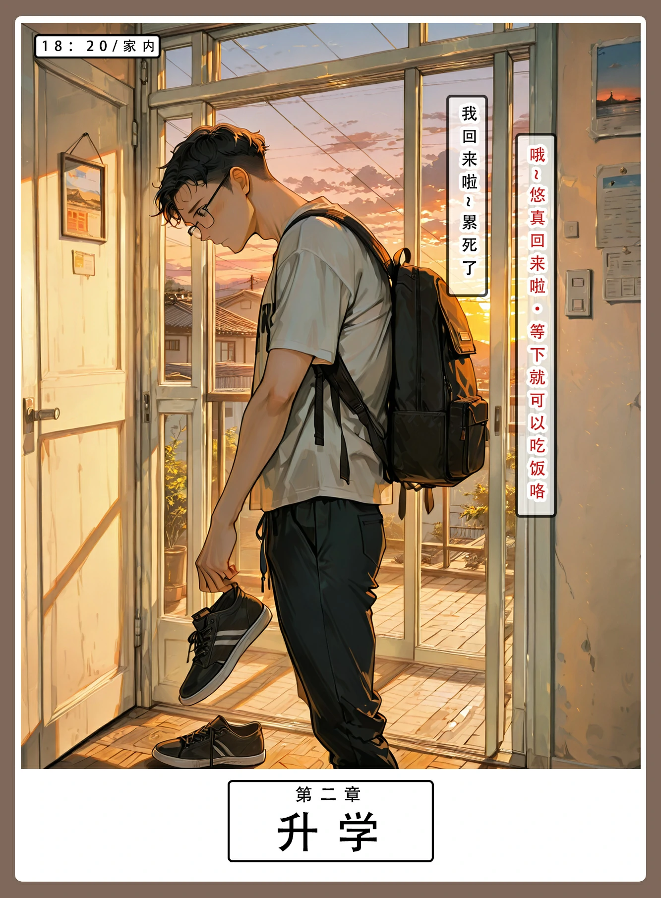 第64页