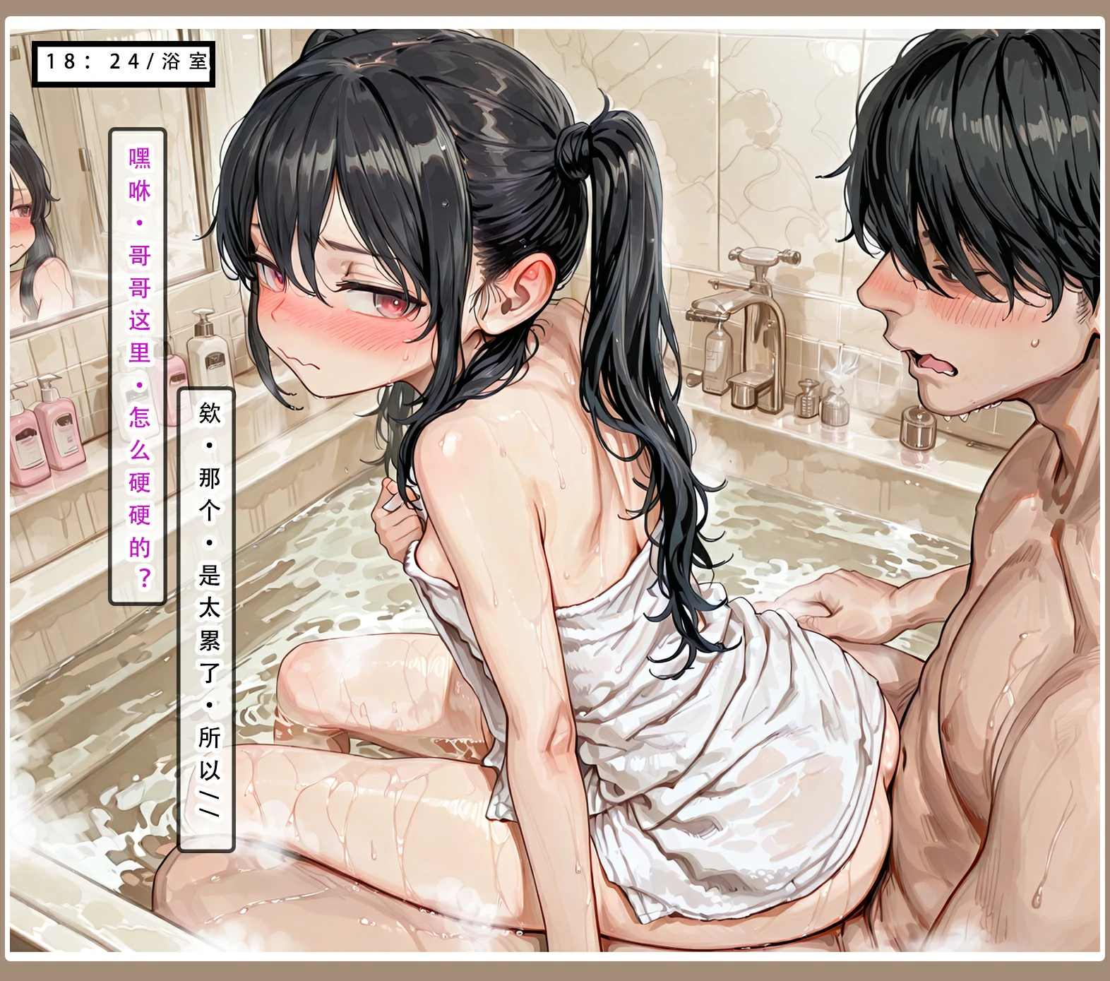 第69页