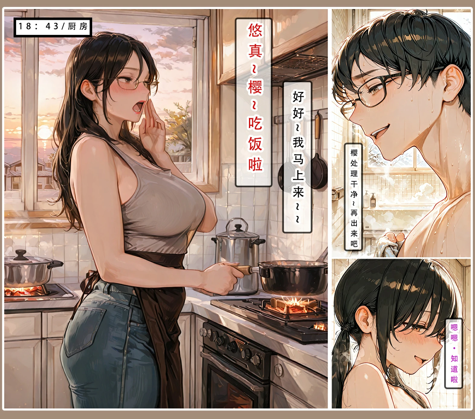 第80页