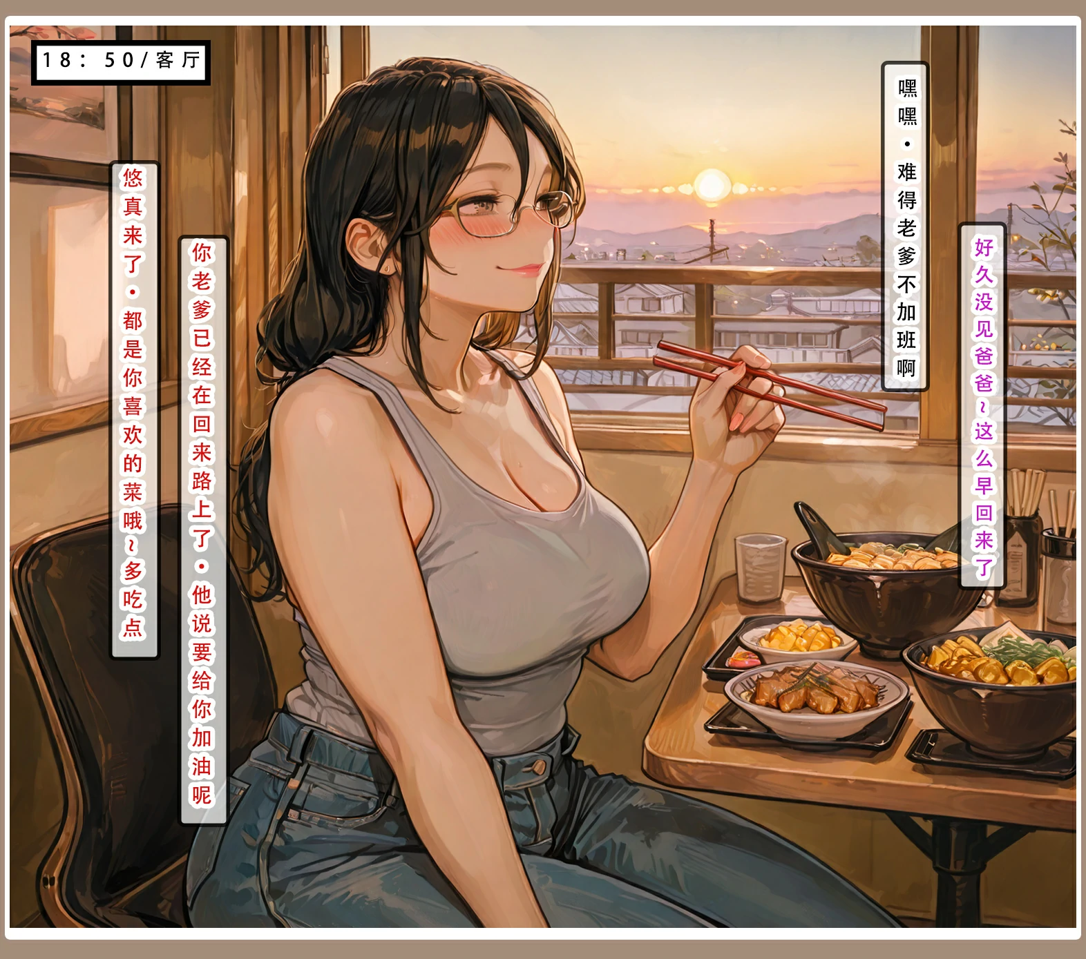 第82页