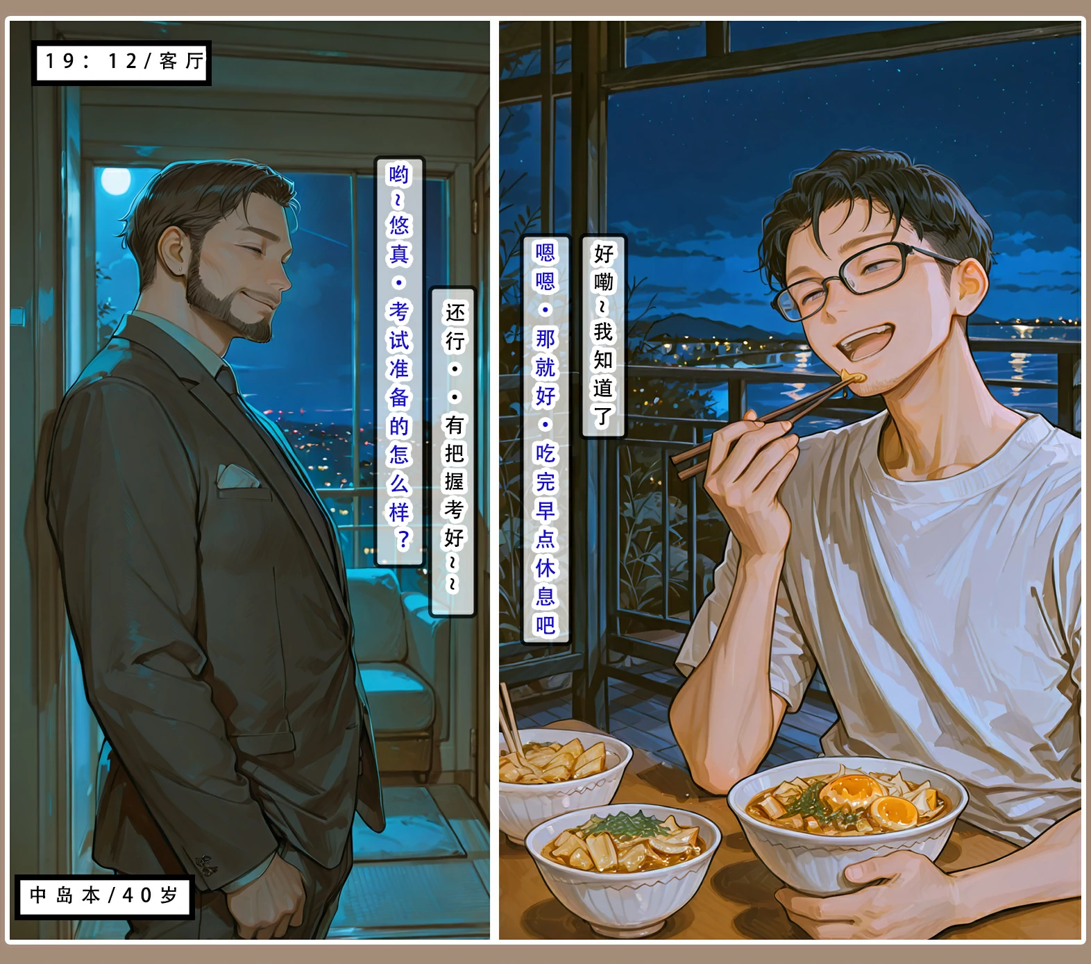 第84页