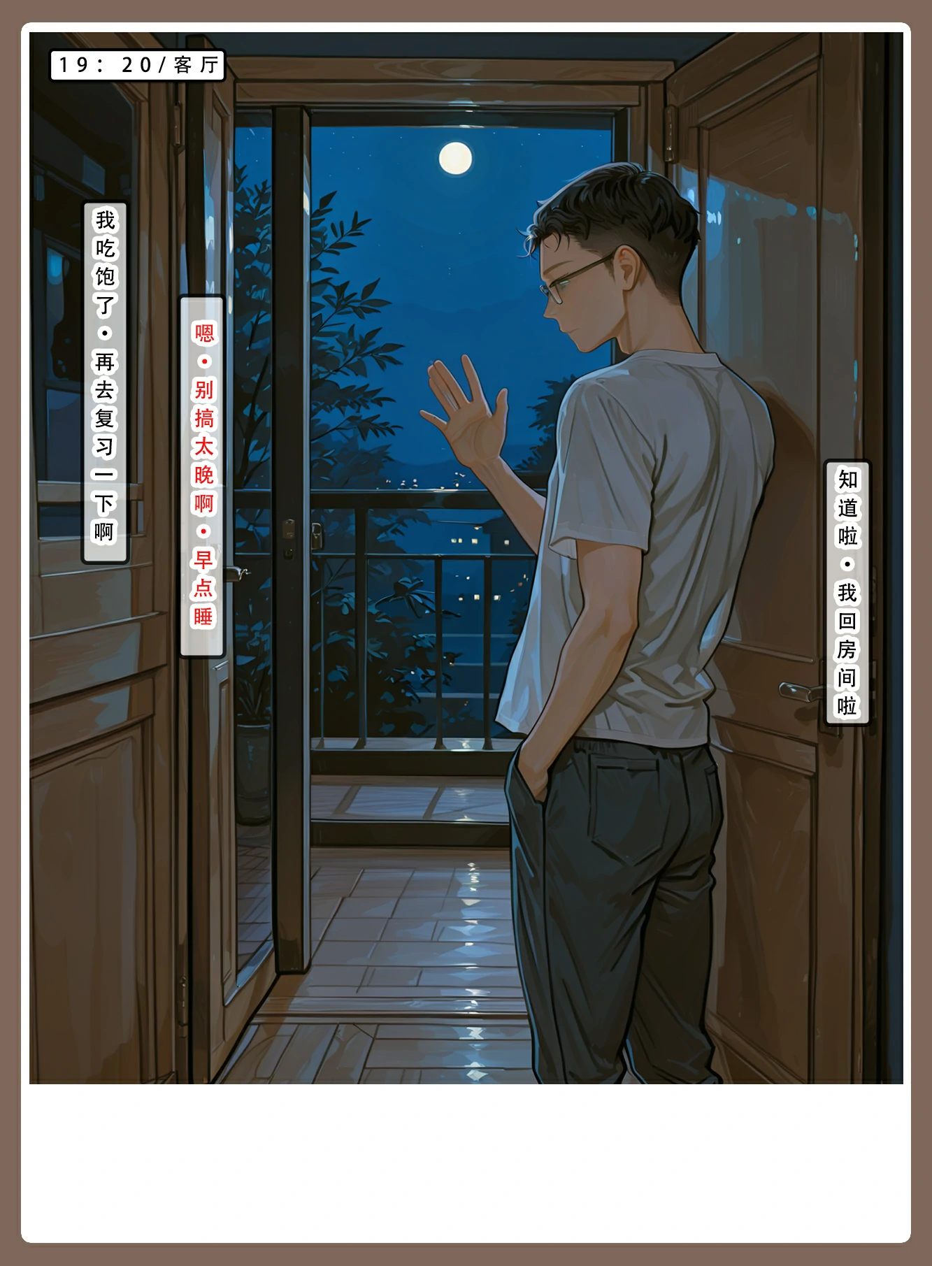 第85页