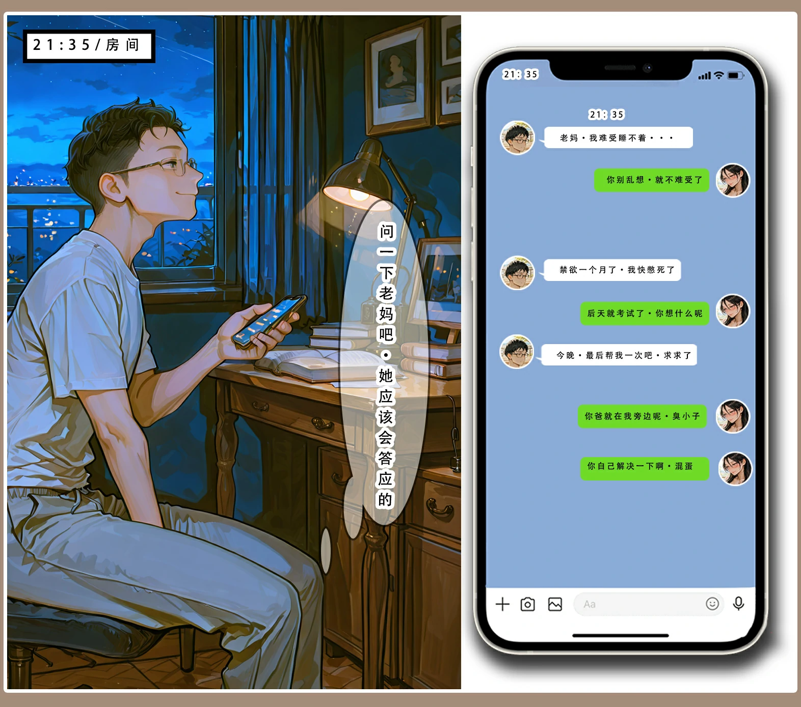 第87页