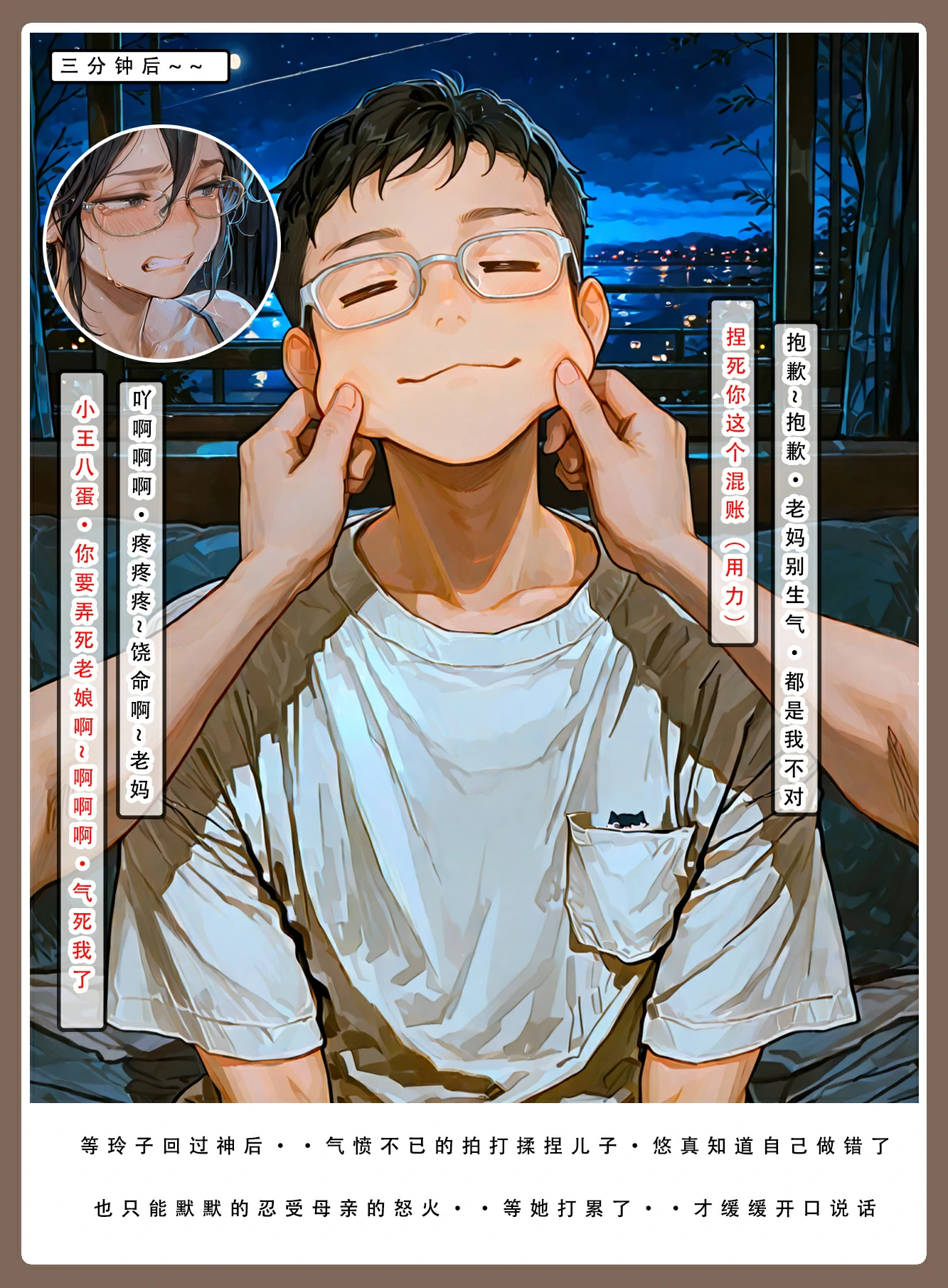 第112页