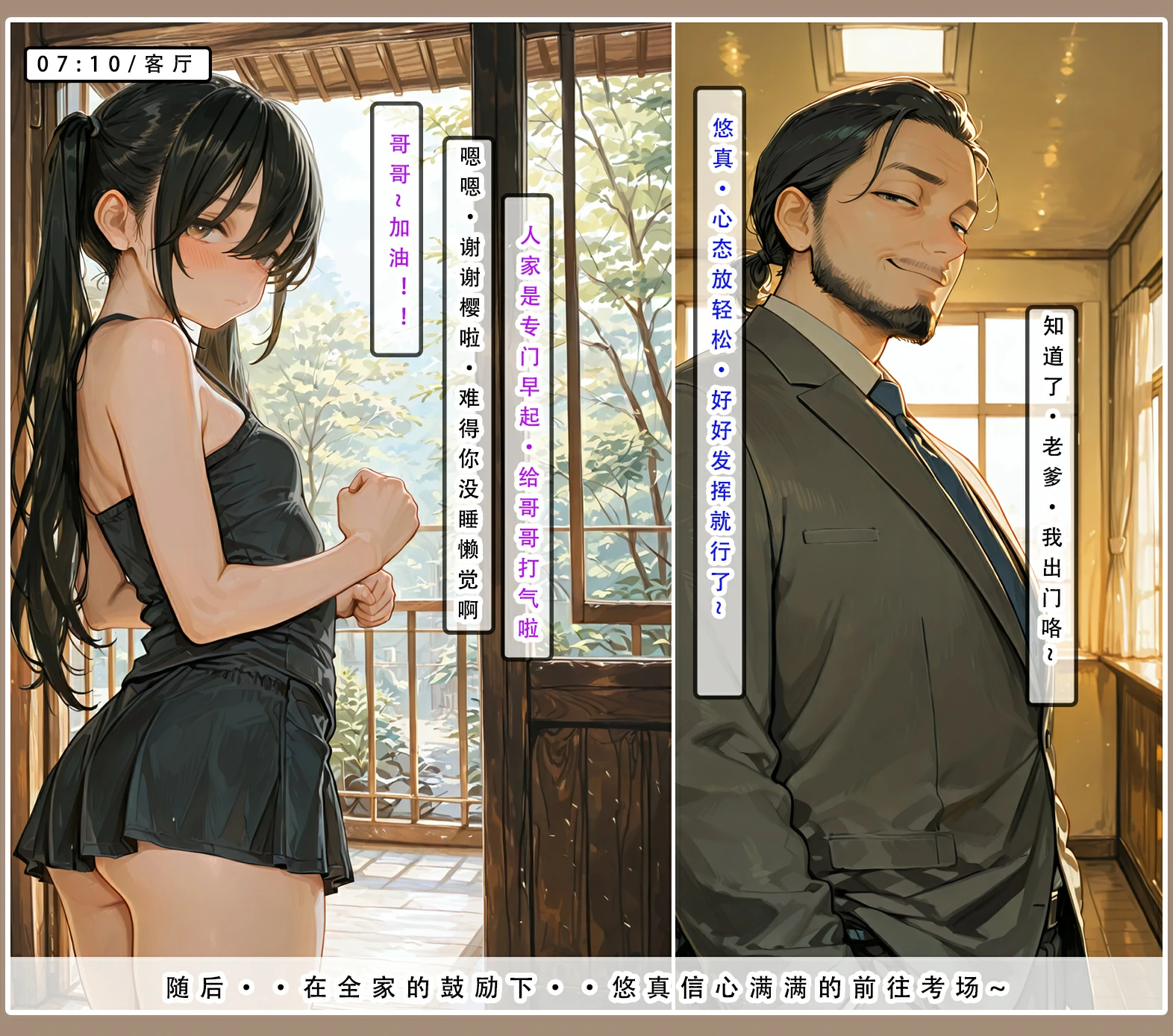 第117页