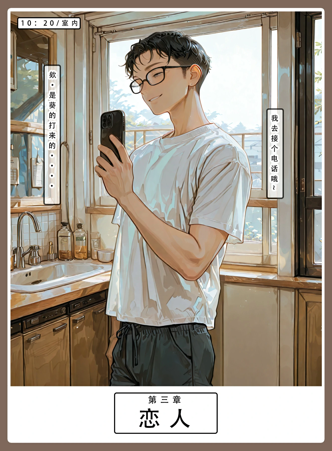 第124页