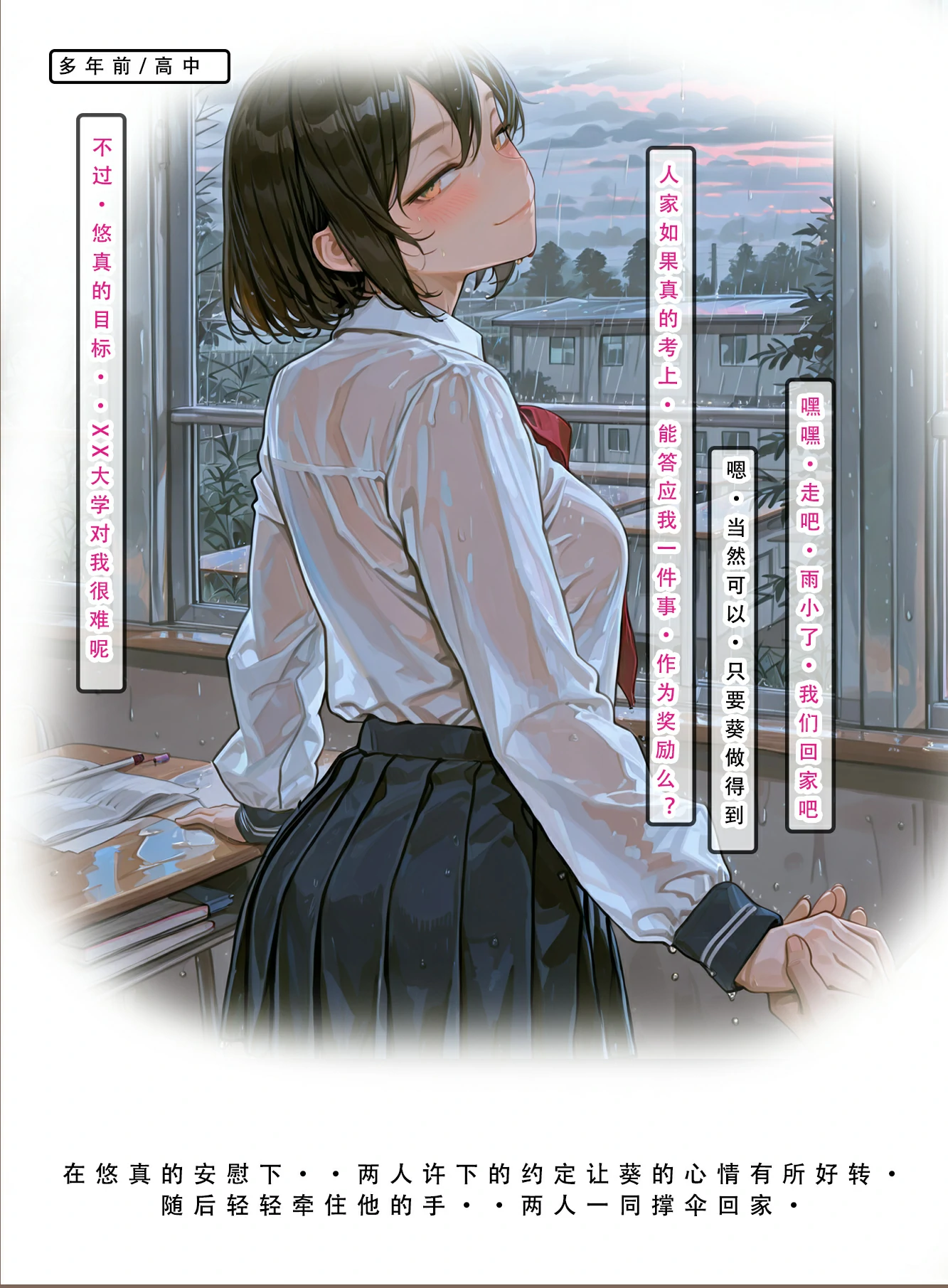 第132页