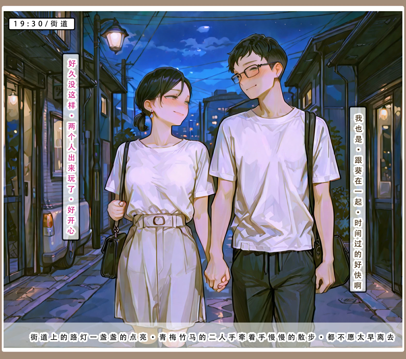 第143页