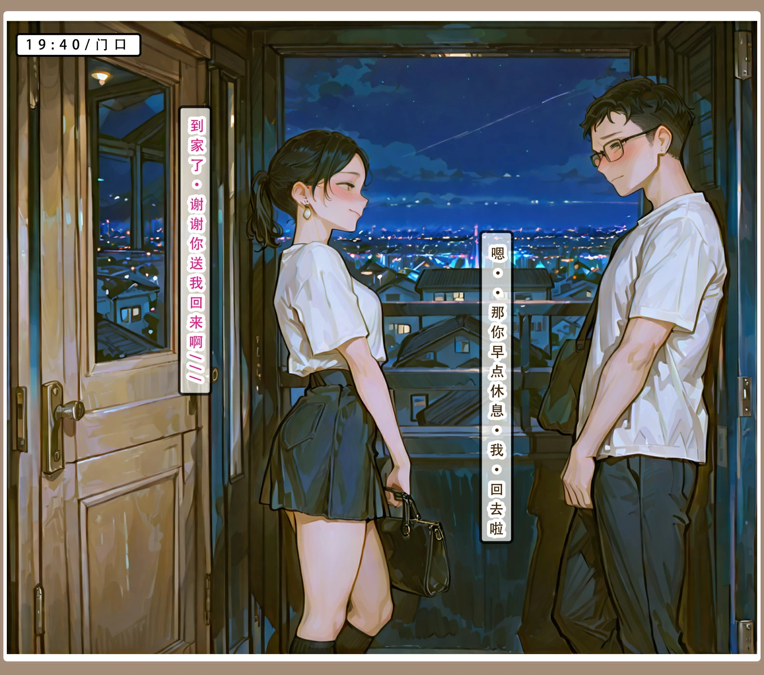 第144页