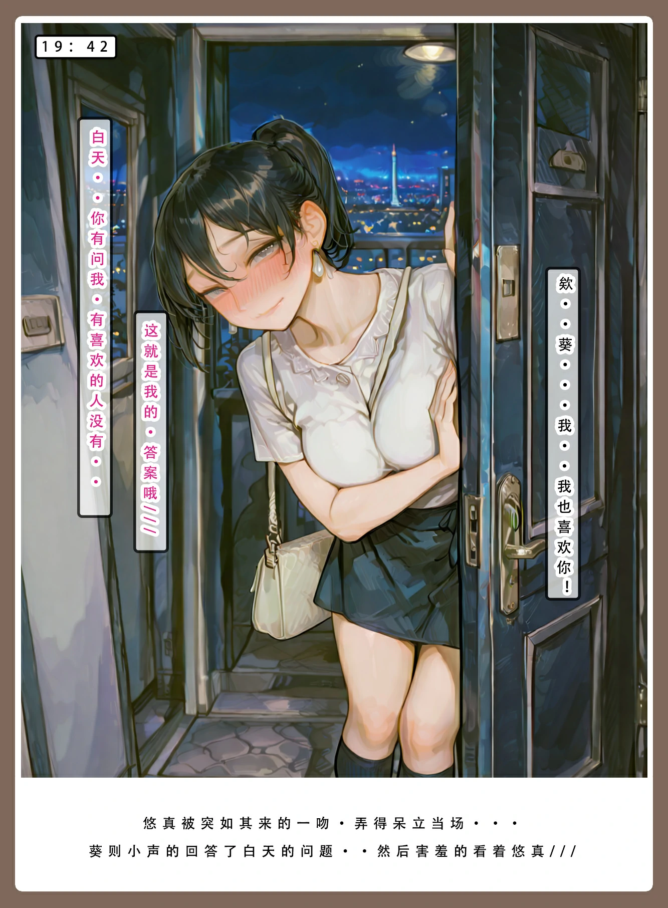 第146页