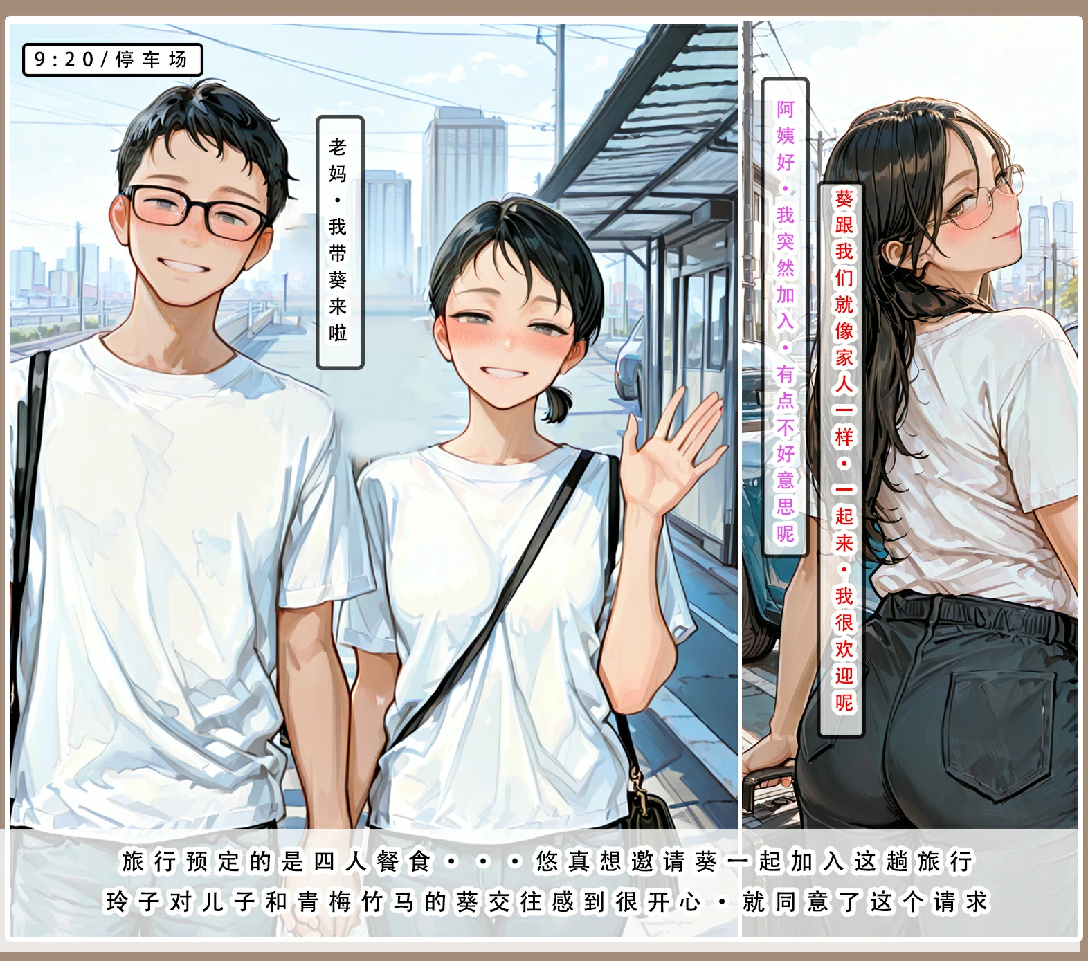 第166页