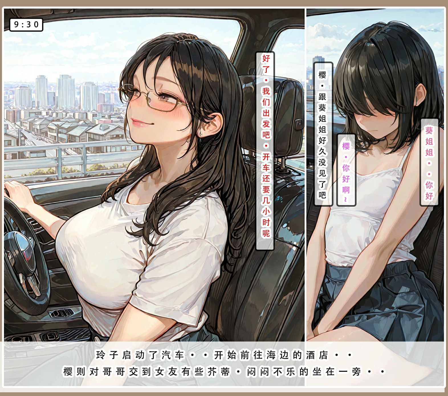 第167页