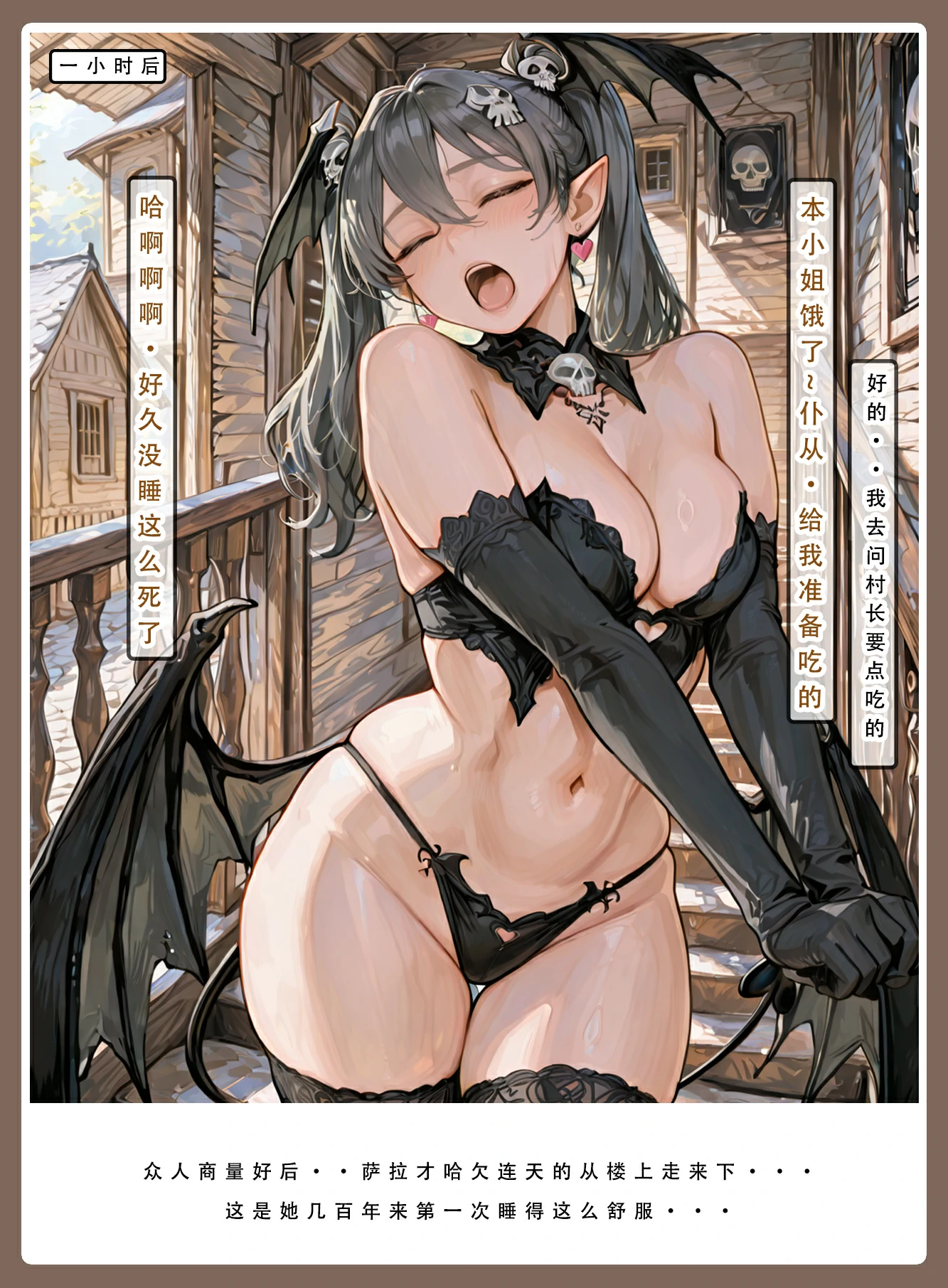 第261页