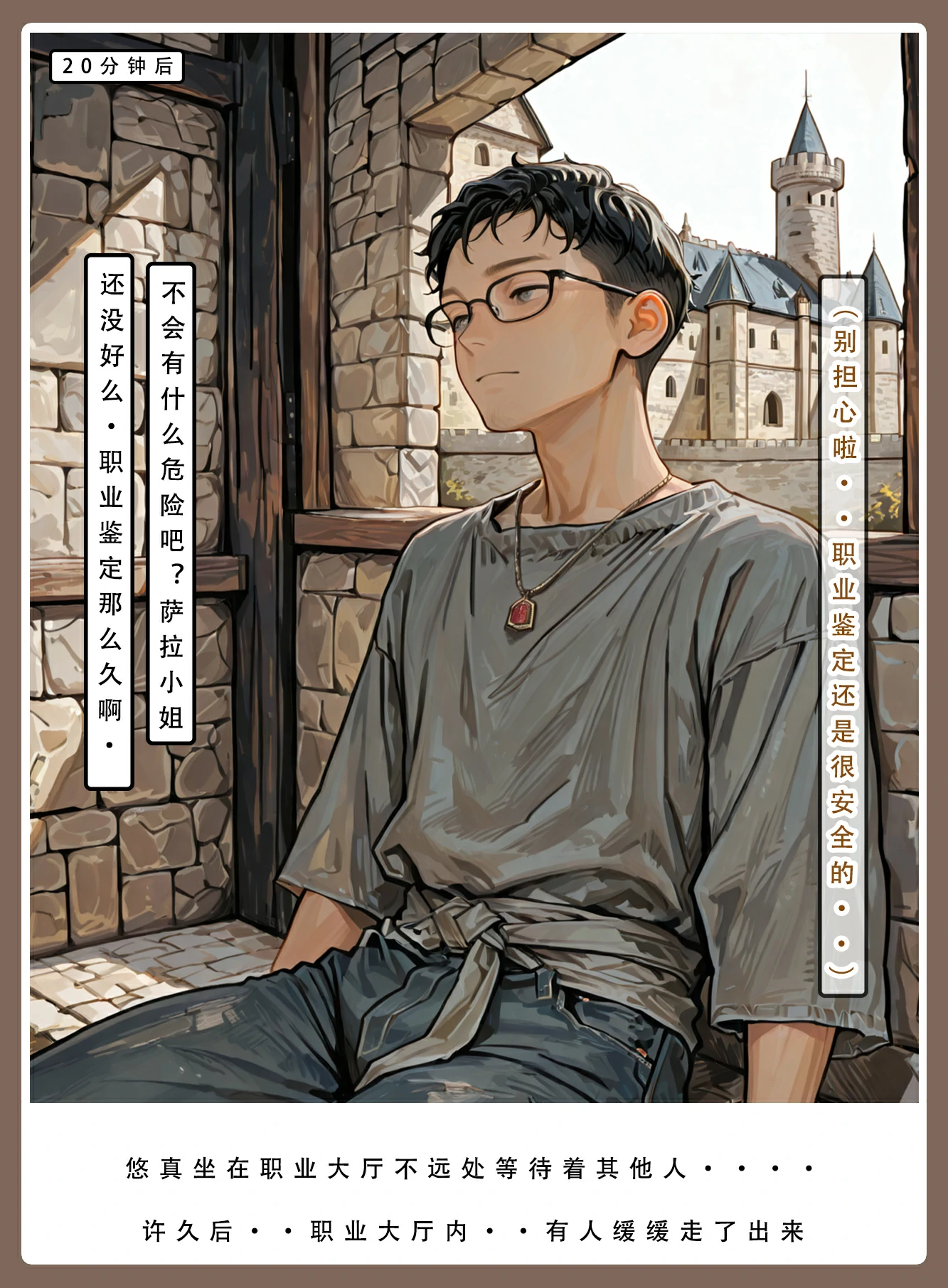 第268页