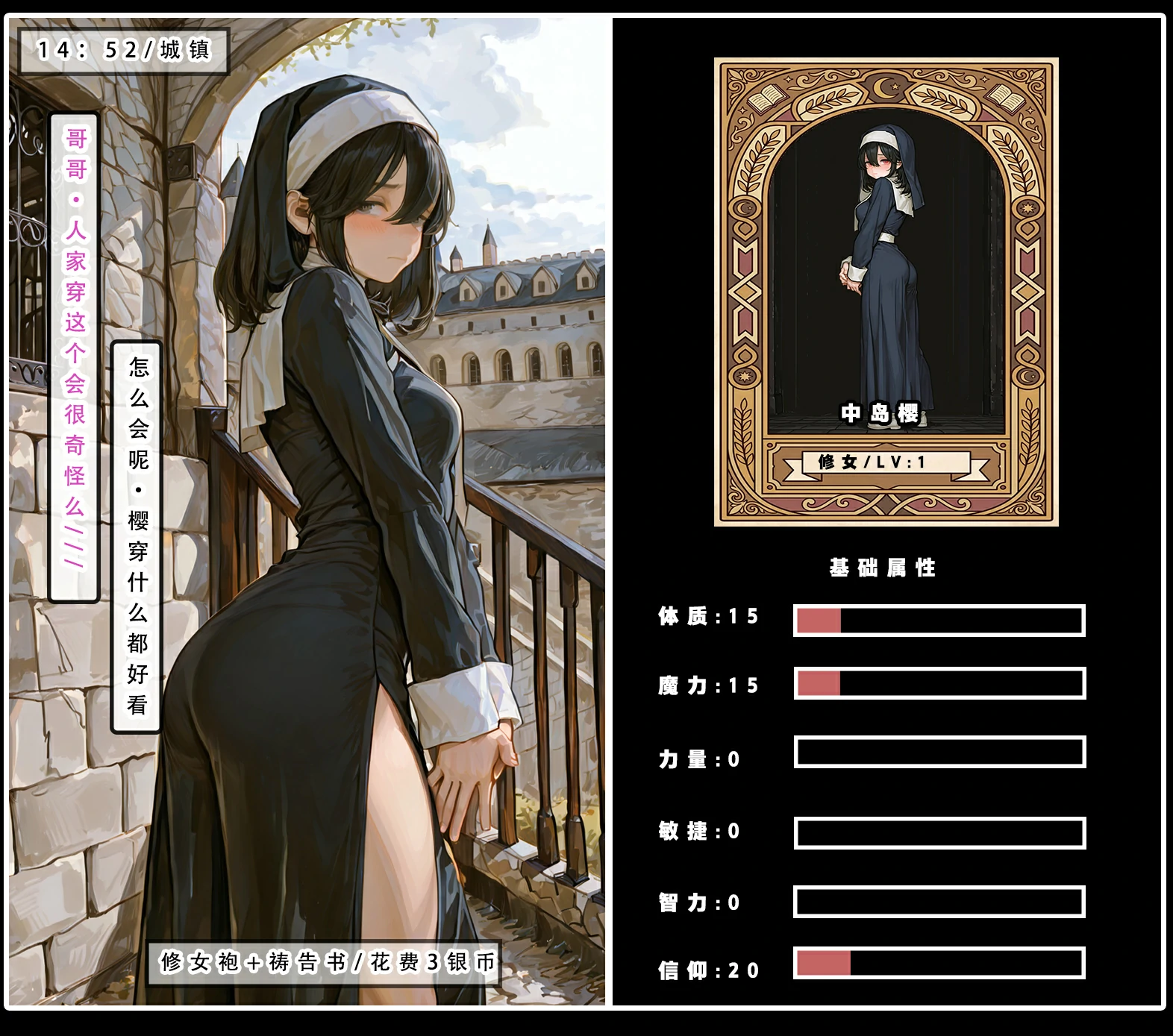 第270页