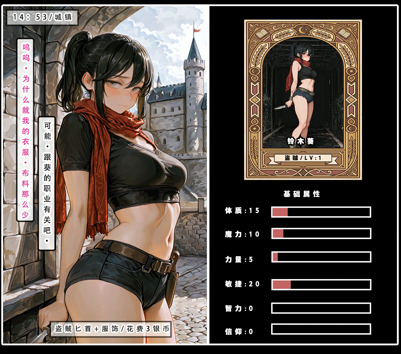 第271页