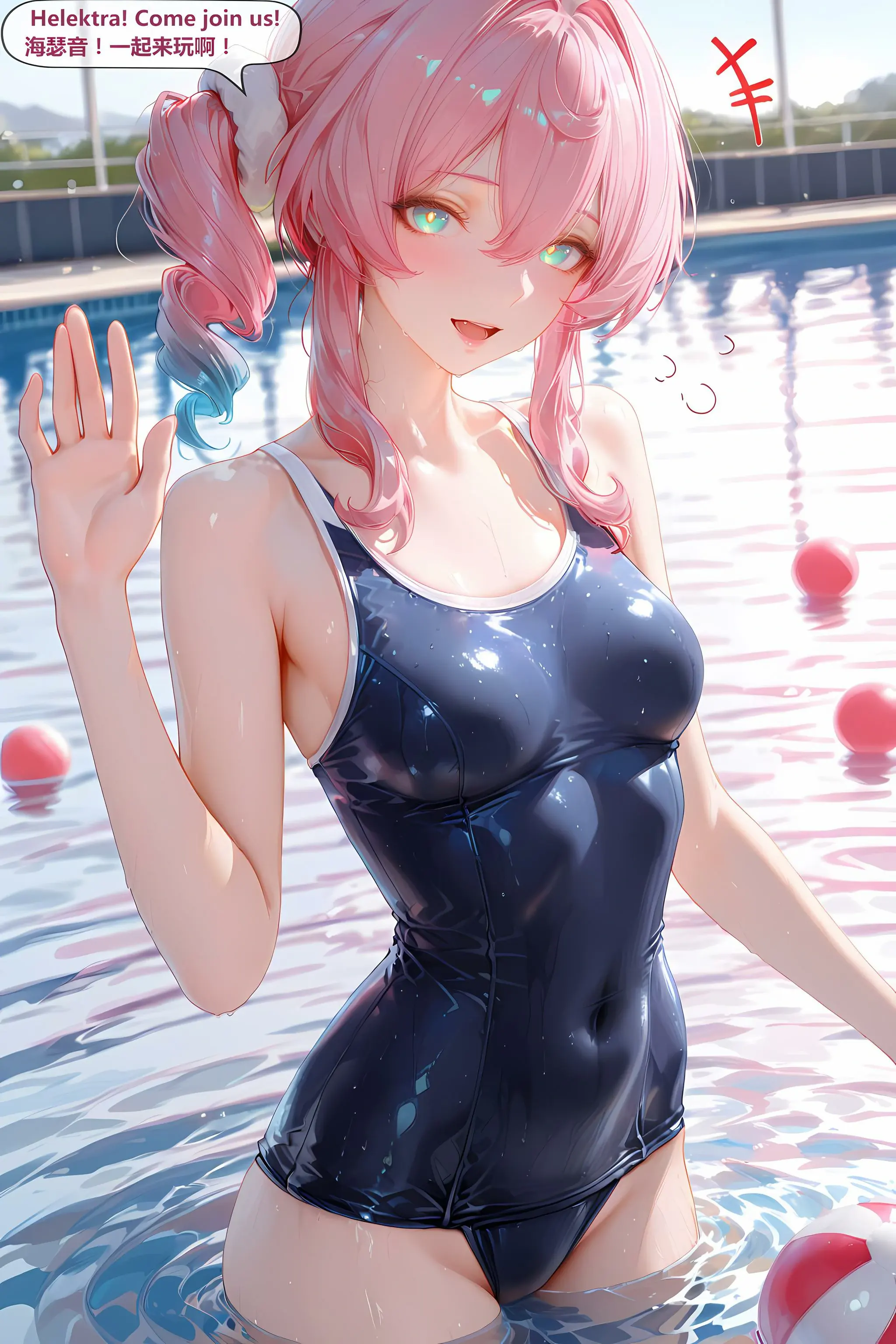 第532页