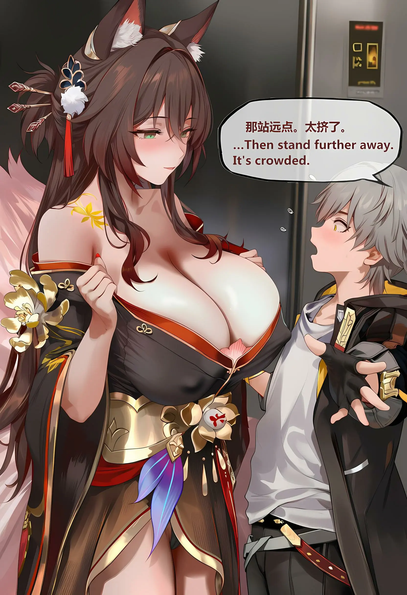 第76页