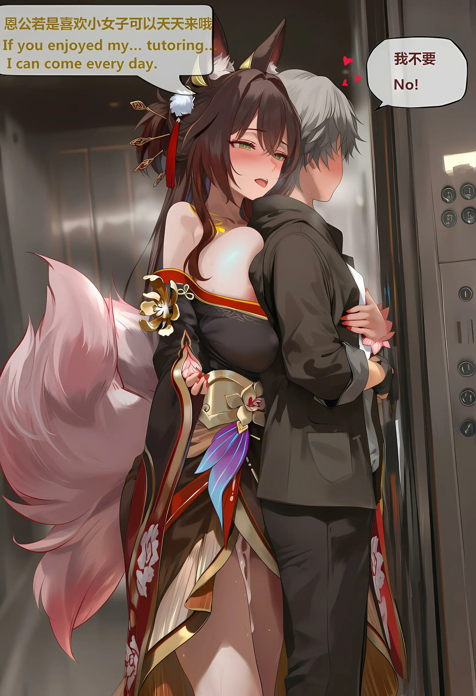 第208页