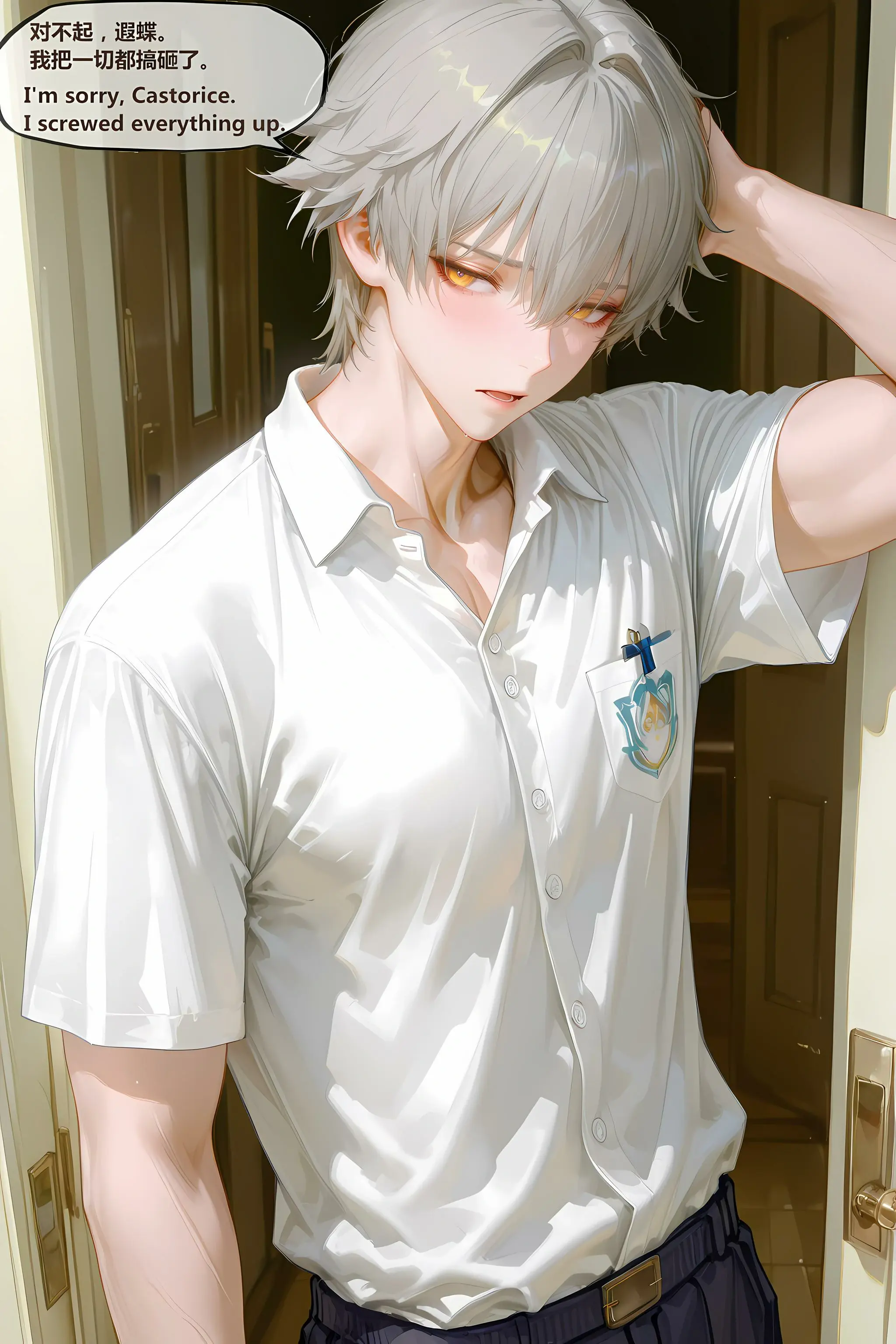 第173页