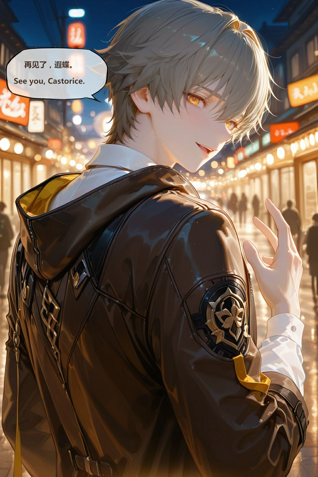 第173页